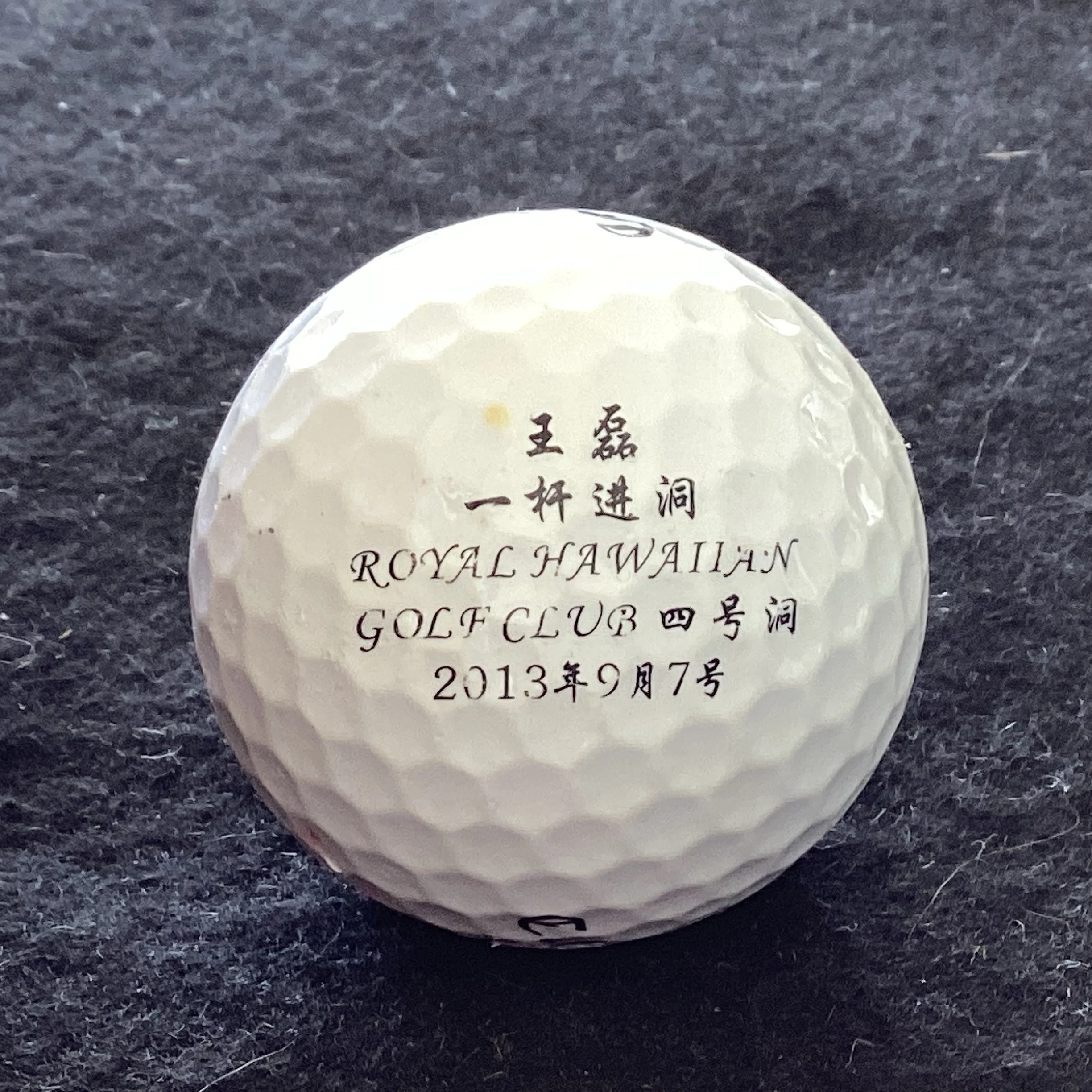 Royal Hawaiian Golf Club