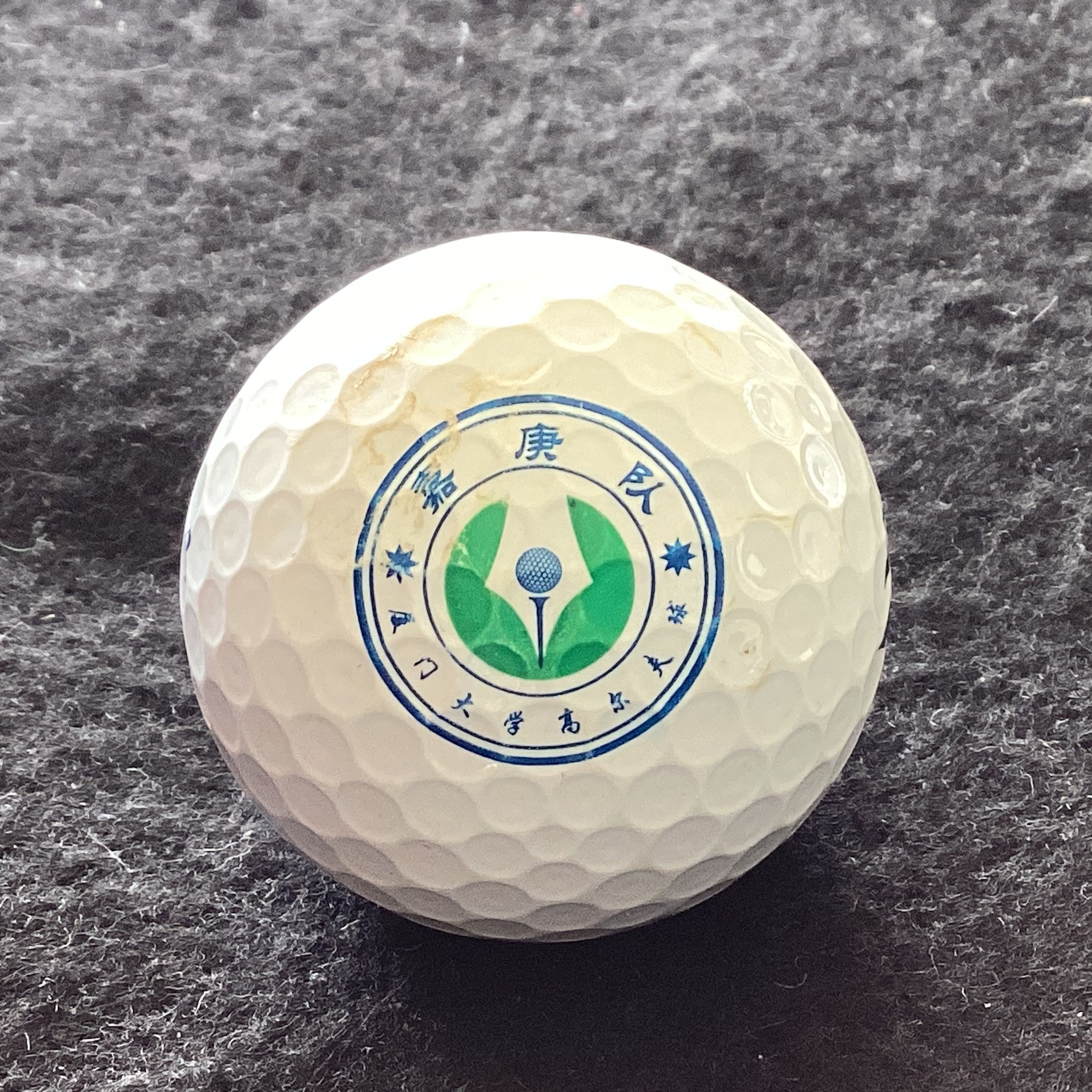 Sichuan International Golf Club 