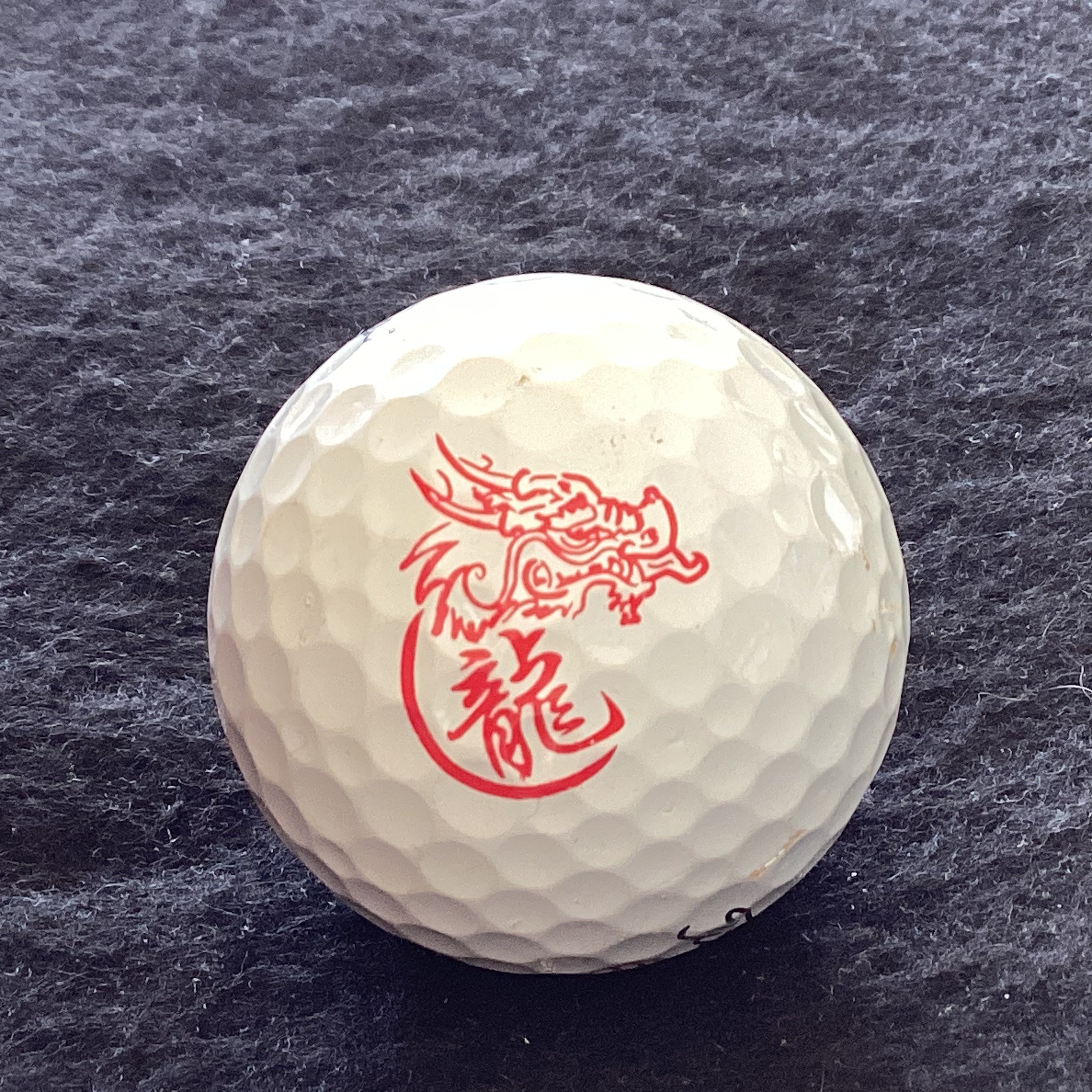 Red Dragon Logo