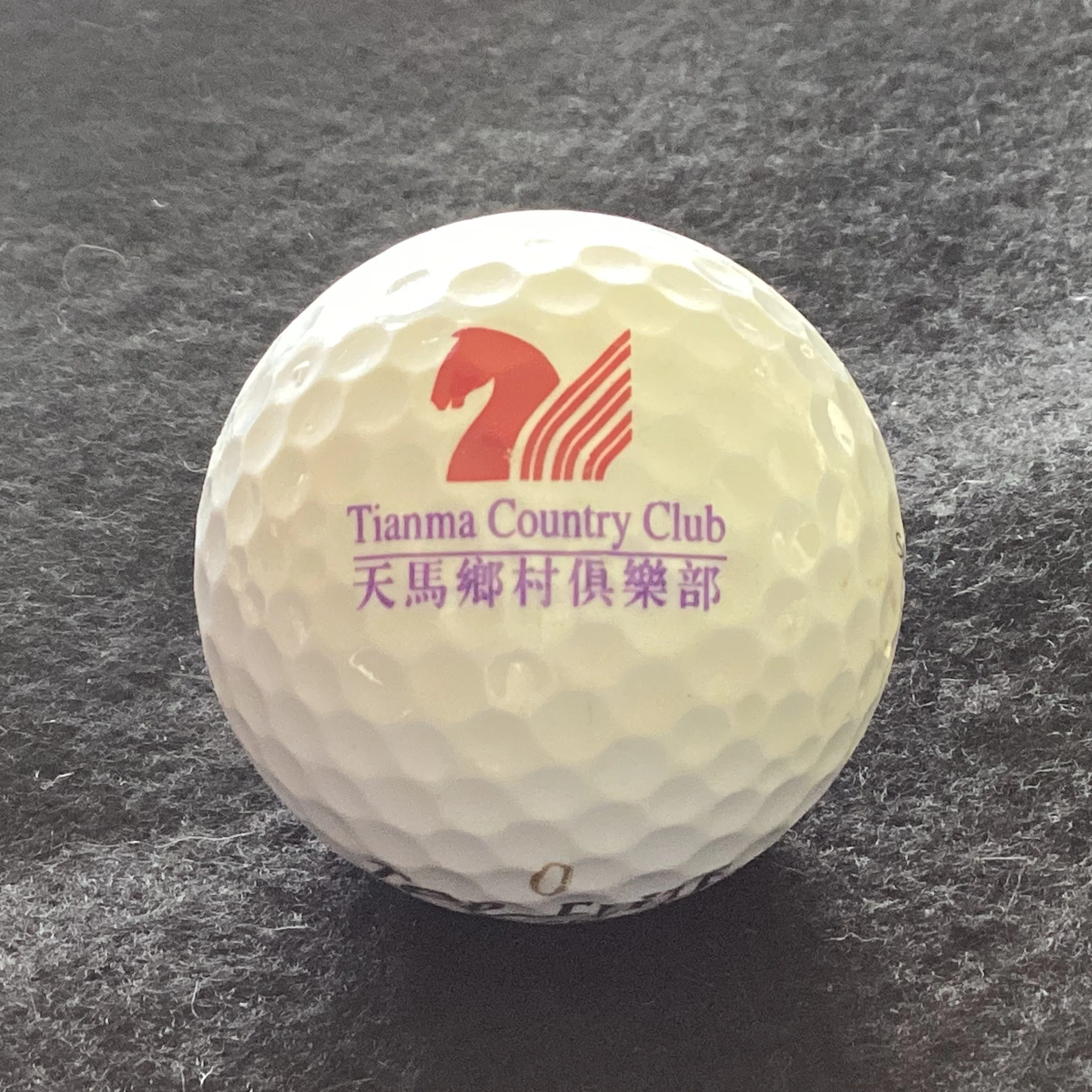 Tianma Country Club 