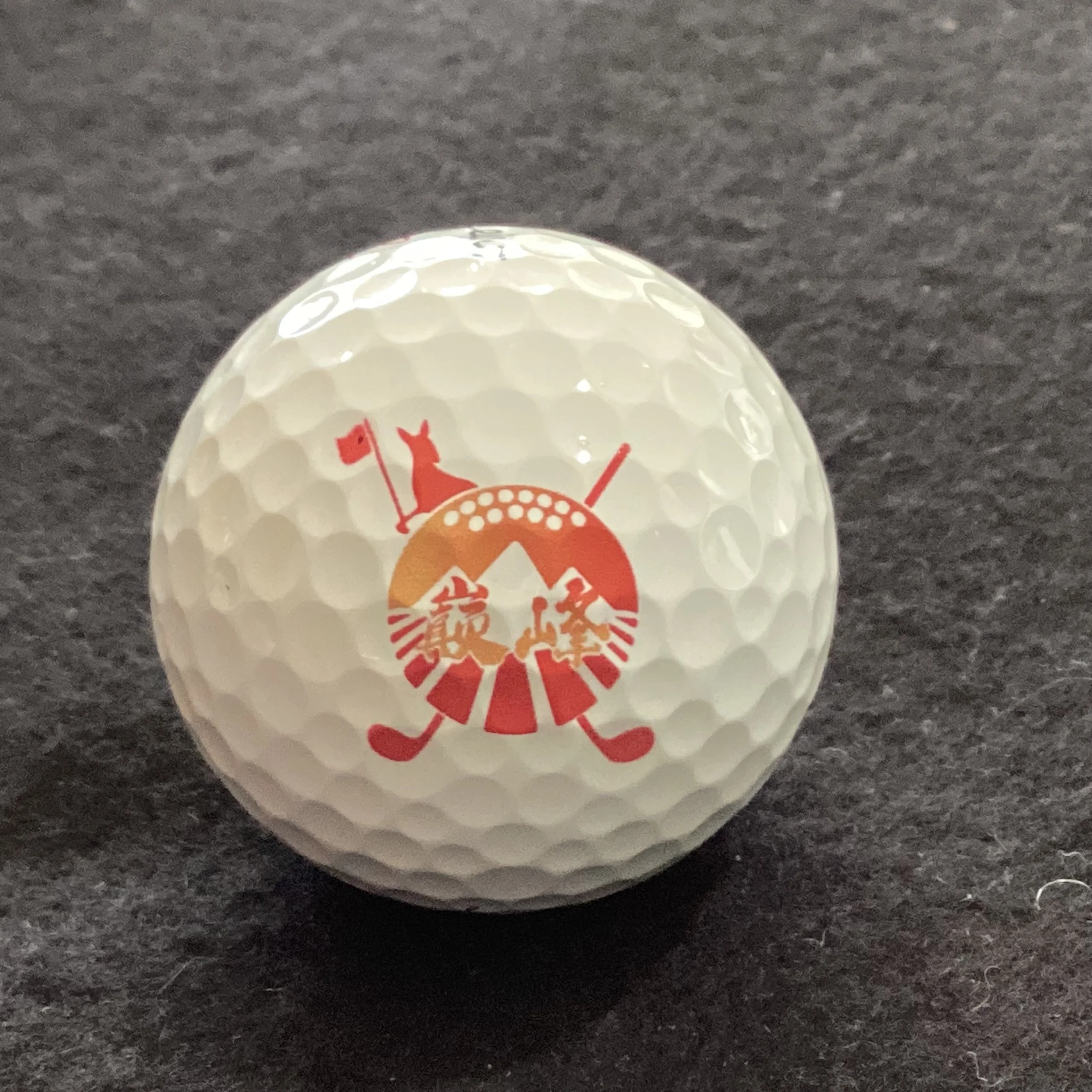 Arashiyama Golf Club 