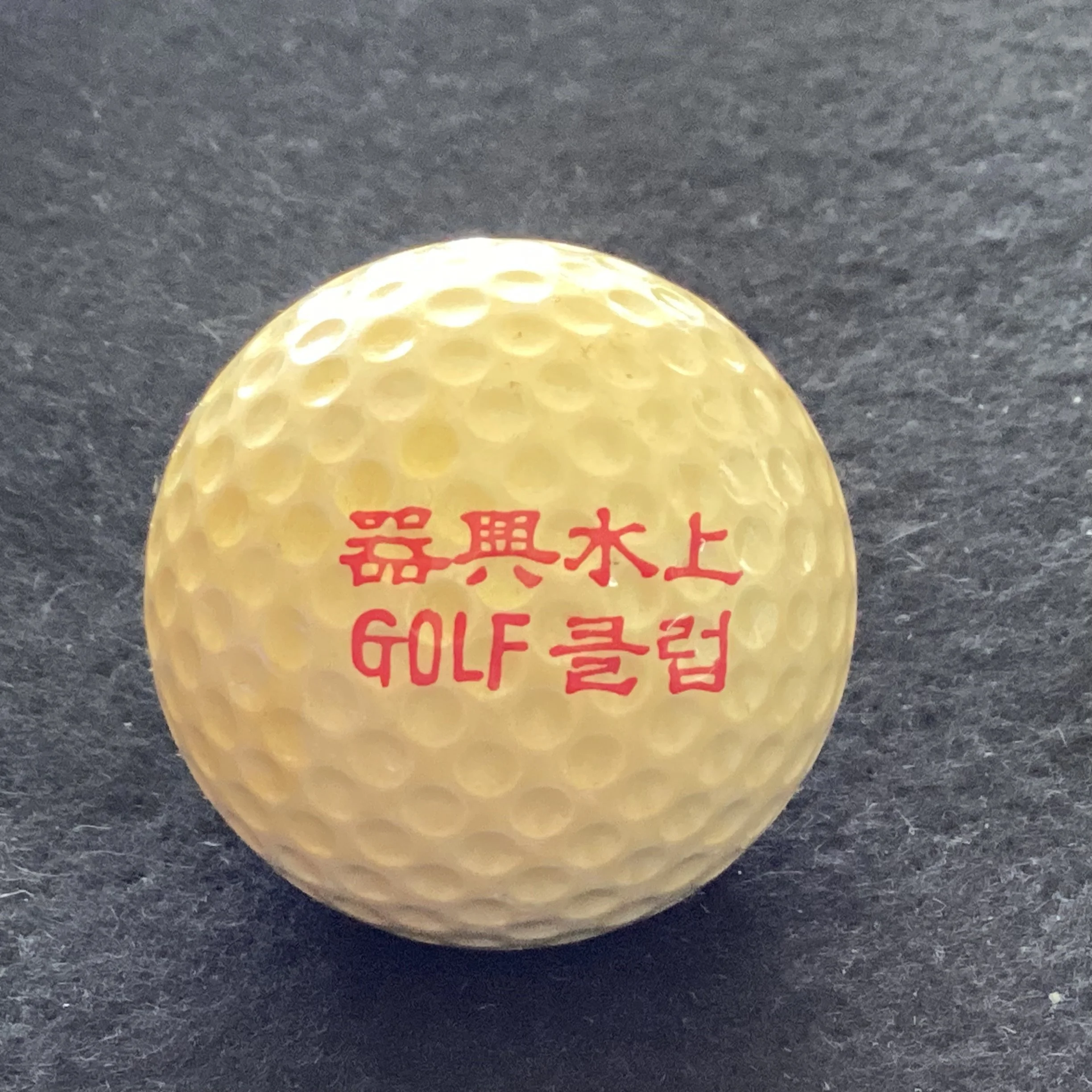 Qi Xing Shui Golf Club 