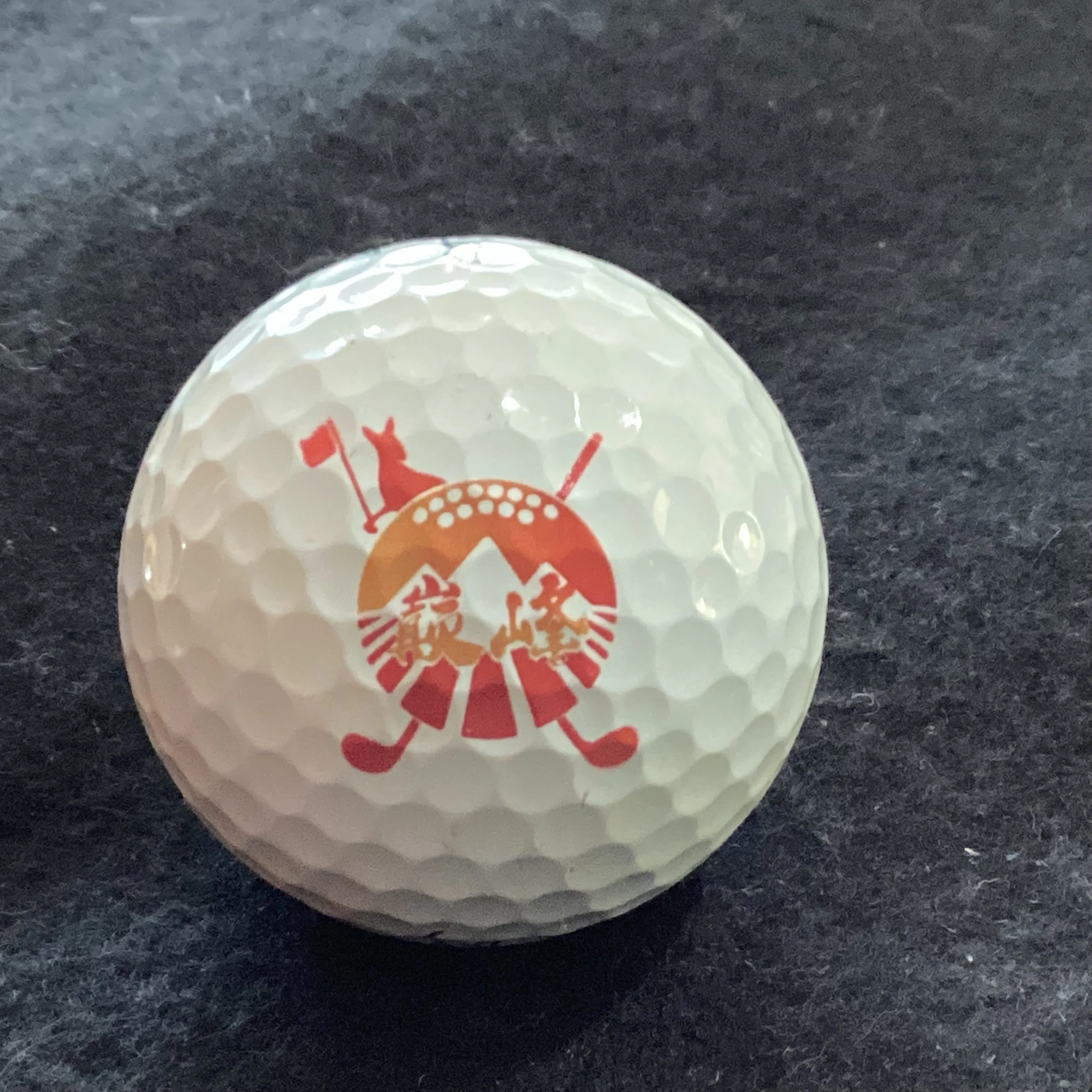 Arashiyama Golf Club 
