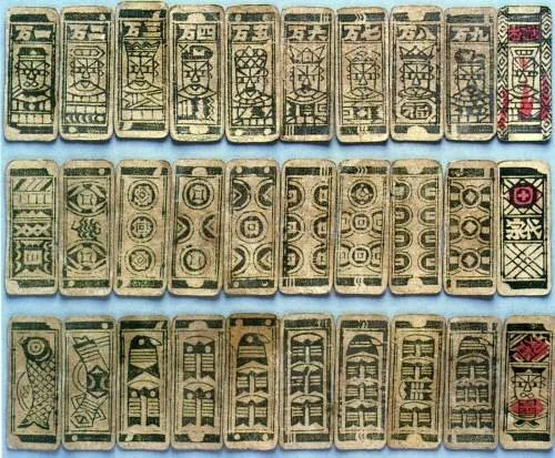 Is it Us vs Them: Give a Thought to Sichuan Mahjong