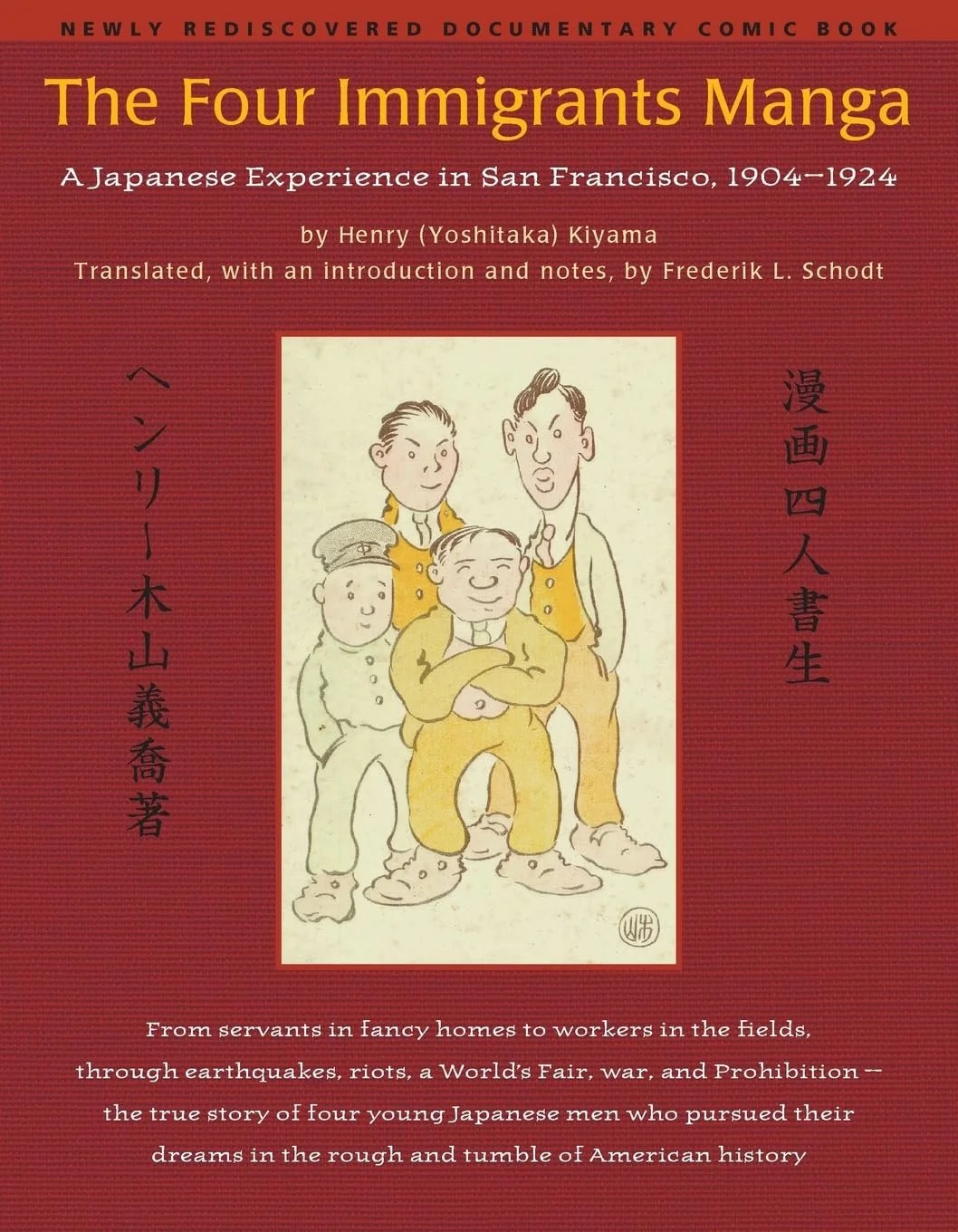The Four Immigrants Manga, with Frederik L. Schodt