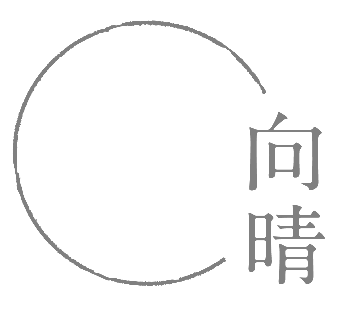 破產— 債務及理財輔導服務