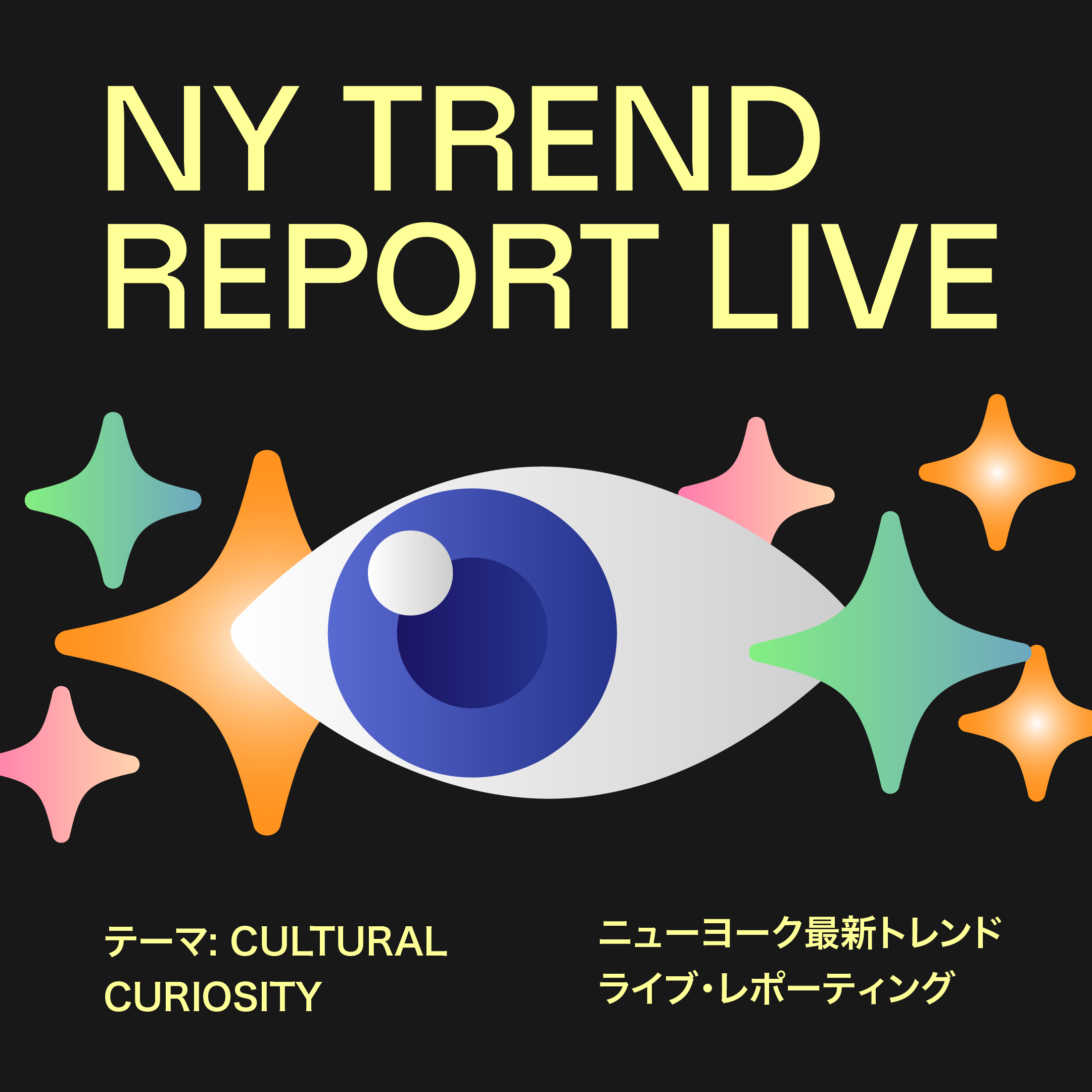 NY Trend Report Live ‘26