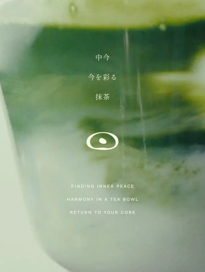 Find the center. Return to your core.&nbsp;Rest in &ldquo;naka-ima&rdquo;.

With our new name, packaging, and brand identity, we aim to elevate your everyday matcha ritual through the philosophy of &ldquo;naka-ima&rdquo;&mdash; the &ldquo;middle of n