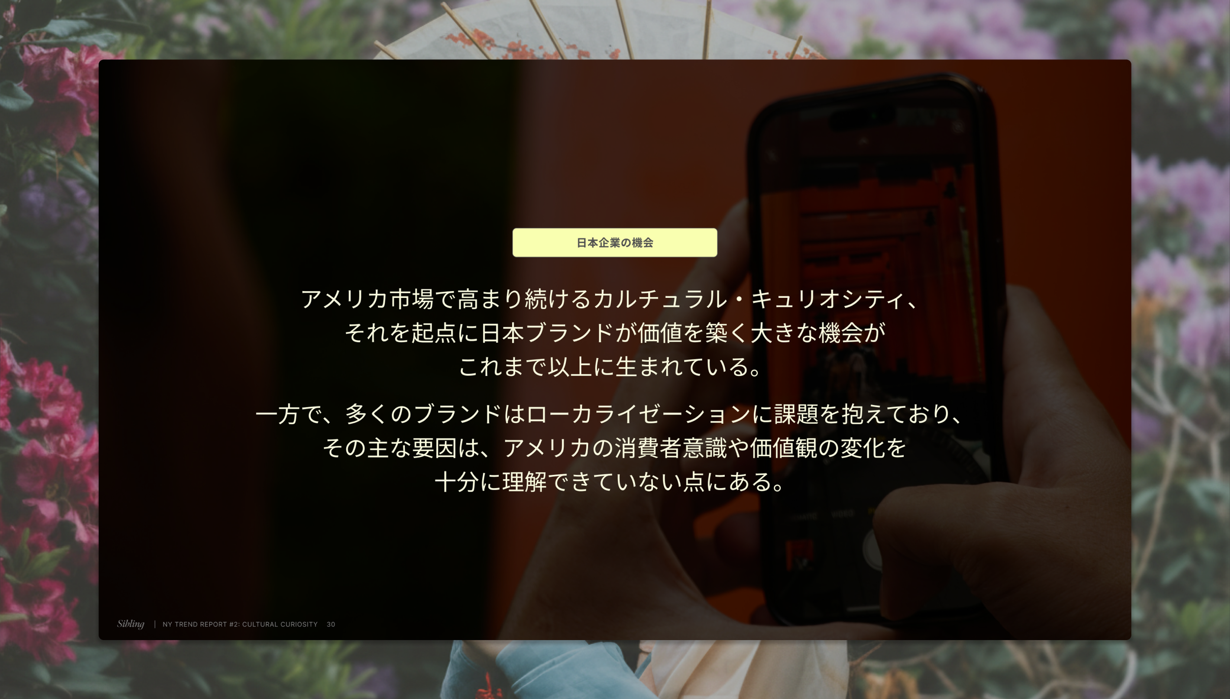 NYTR2 JP Thumb 3.png