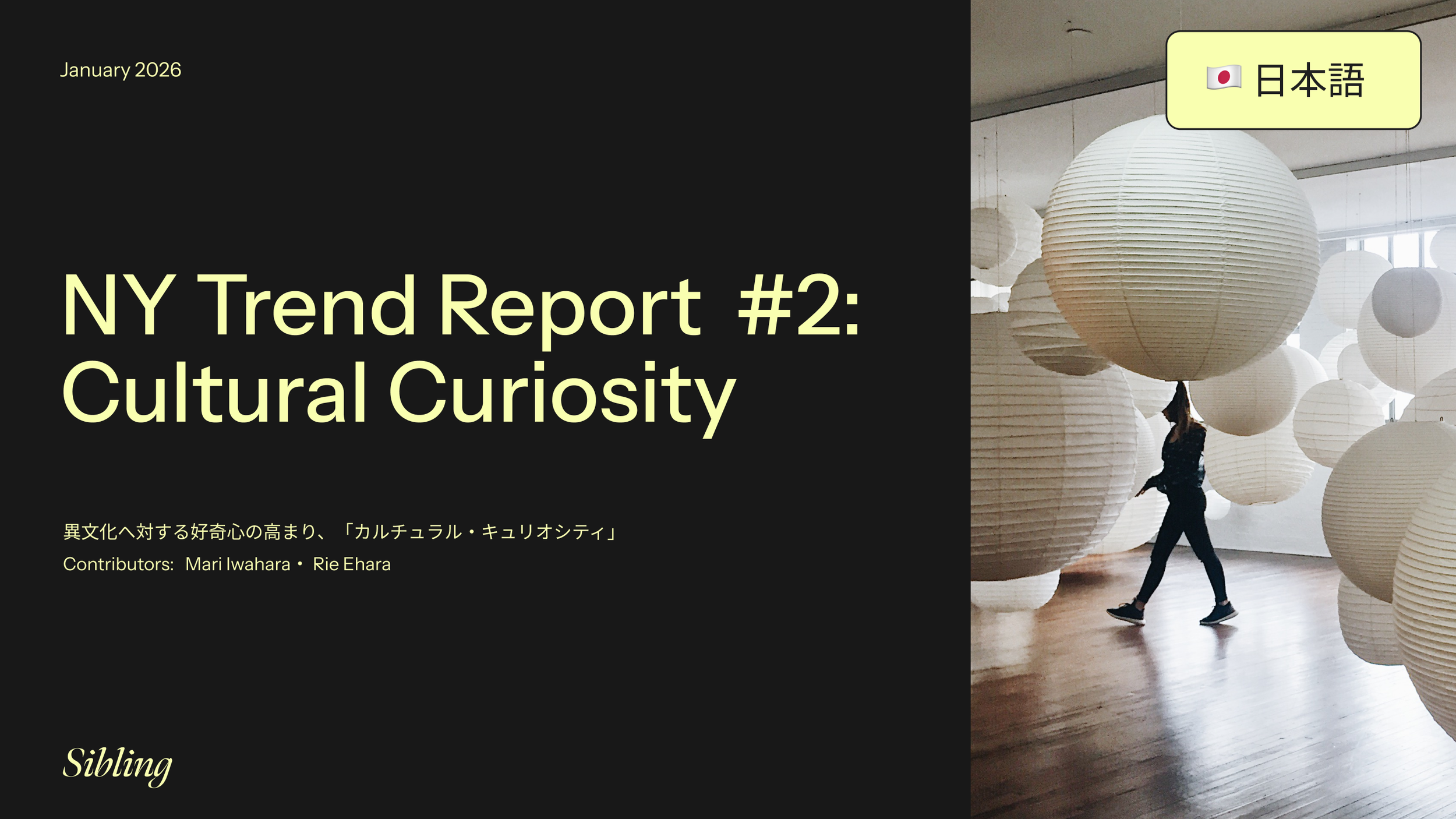 NYTR2 JP Thumb 1.png