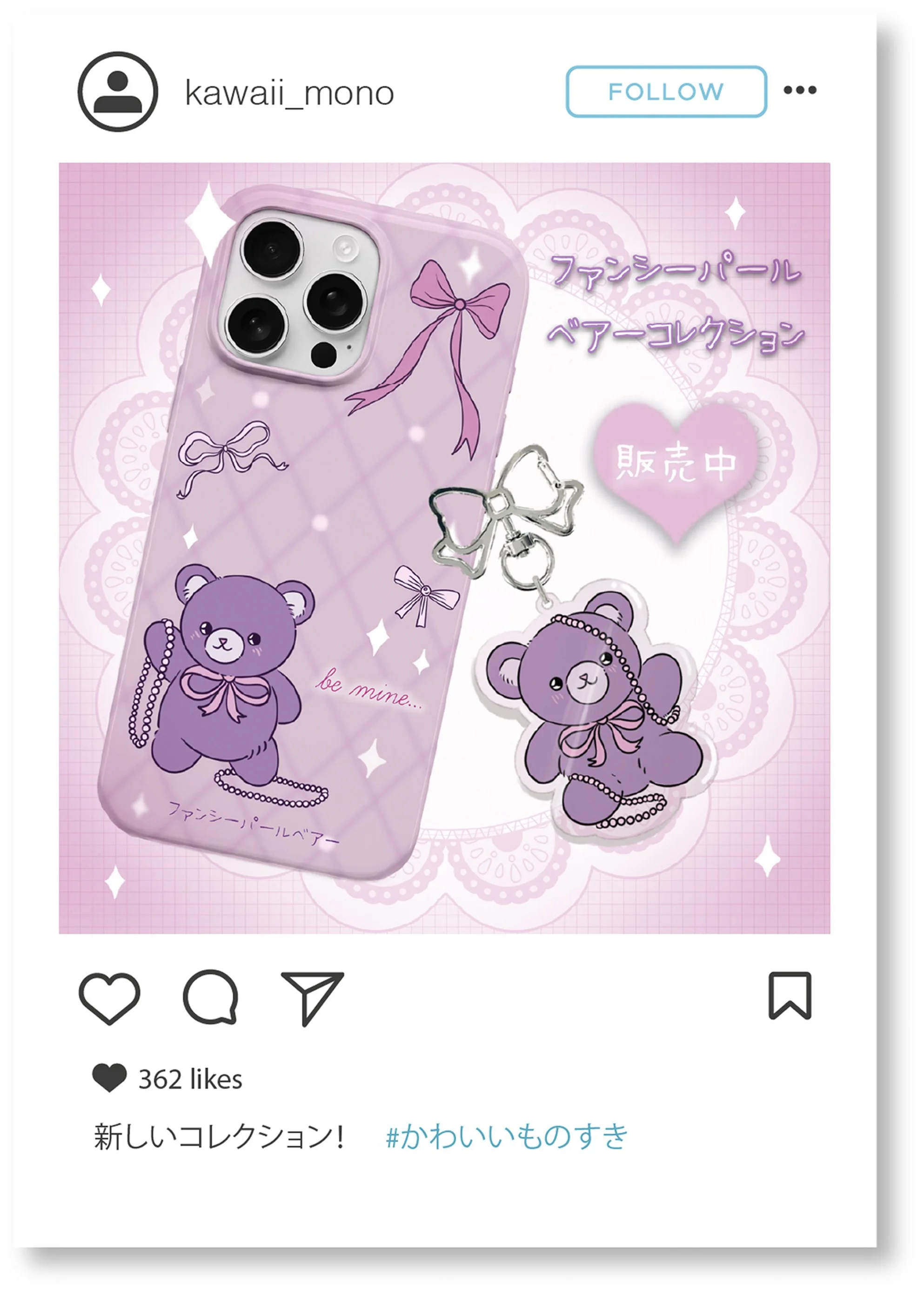 purplebear_insta.jpg