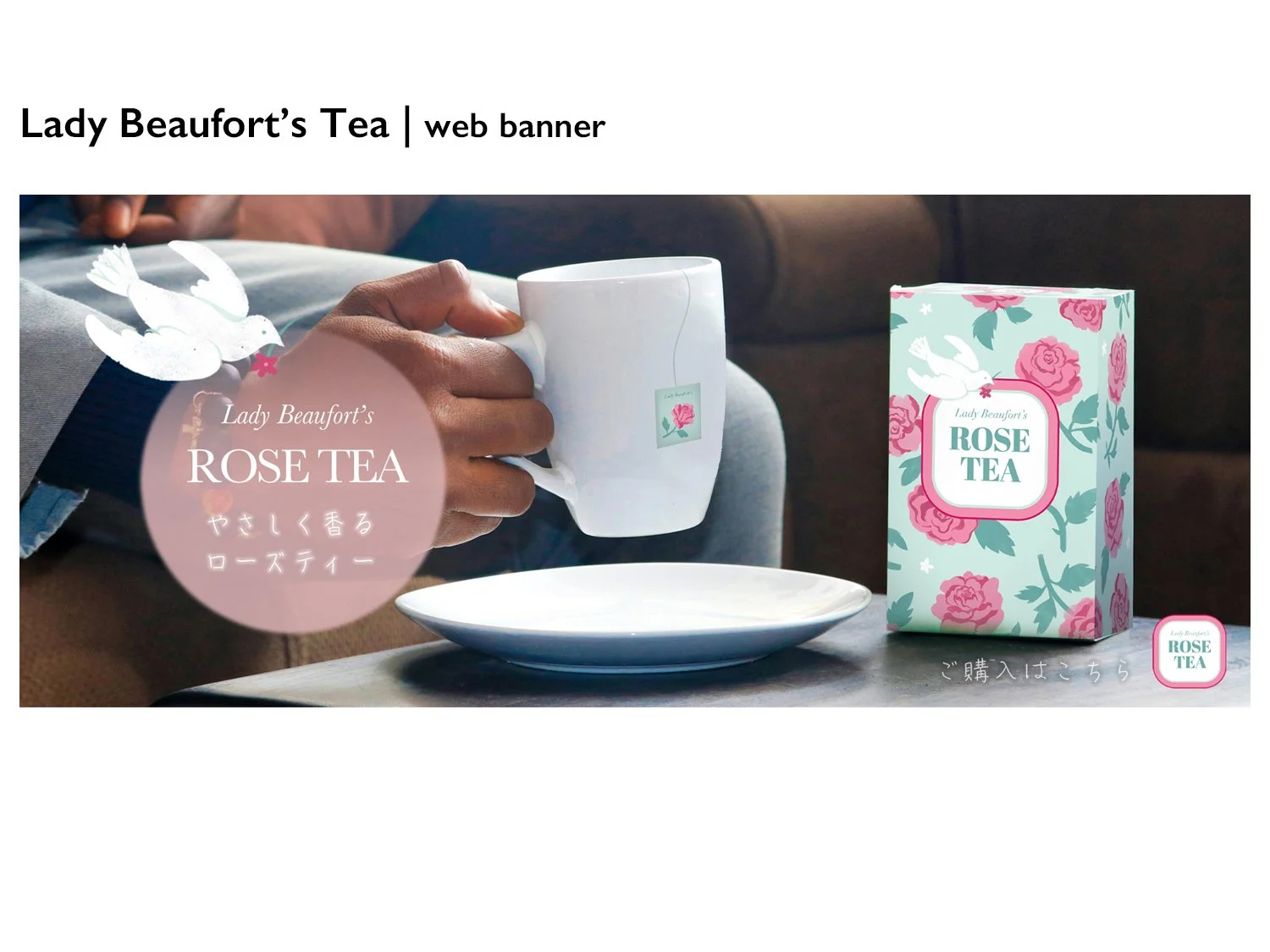 rosetea_bannerforsite.jpg