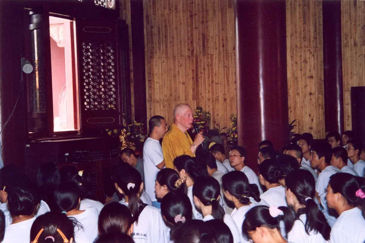 Sòng Jīng/Guān Shì Yīn Púsà-recitation