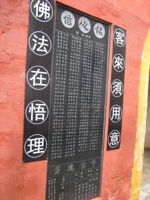 Sòng Jīng/Guān Shì Yīn Púsà-recitation/Zuò Chán i Malmö 