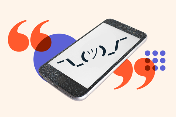 10_ How to Type the Shrug Emoji ¯__(ツ)__¯ in 2 Seconds Flat.png