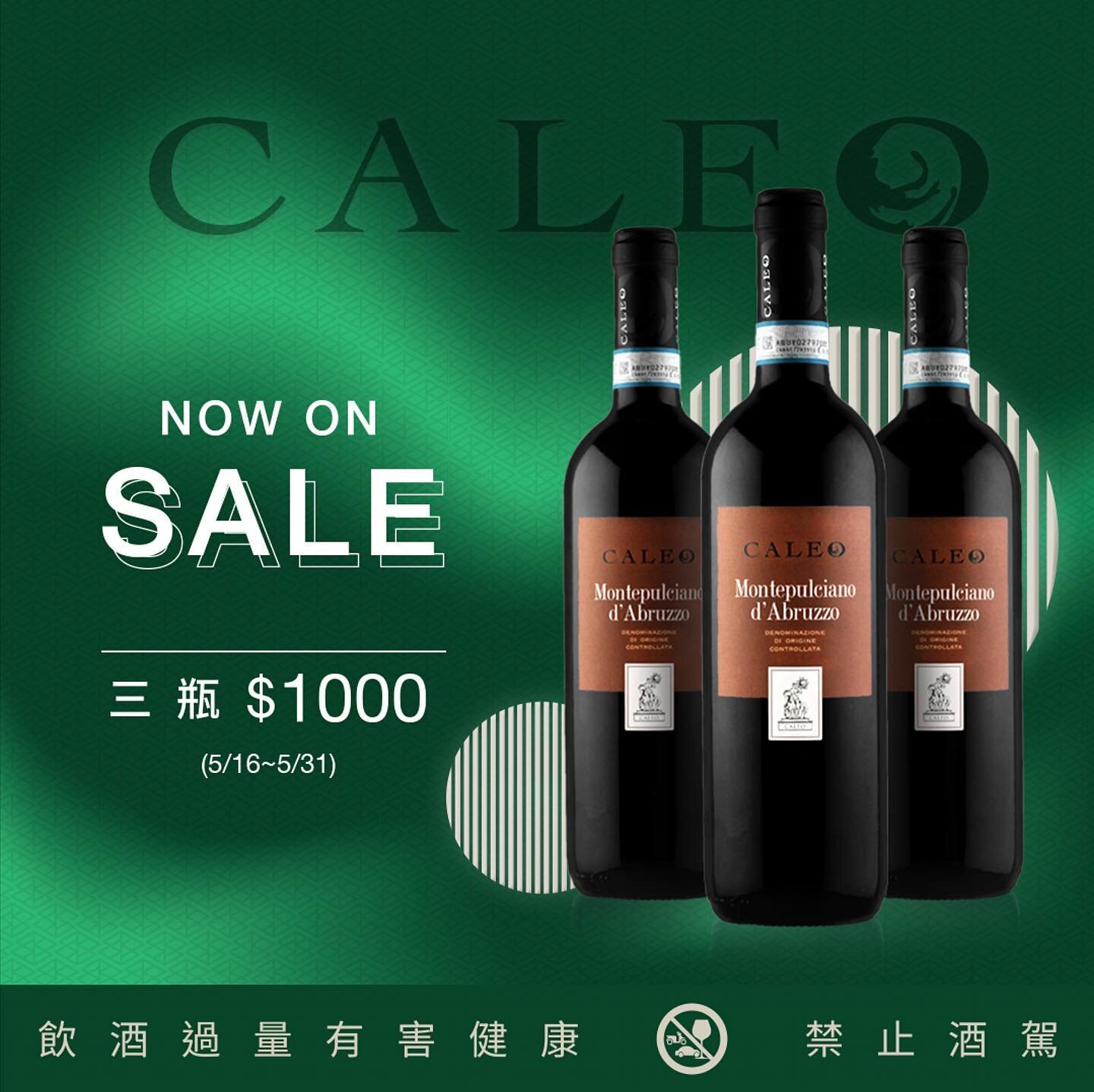 Caleo - Montepulciano d&rsquo;Abruzzo DOC
蒙特普齊亞諾 阿布魯佐 紅葡萄酒 

限時特價，三瓶只要$1000！ （原價：$420/瓶）
🍷宅配運費: $140 （每3～6瓶）
🍷活動期間: 5/16～5/31

更多詳細內容，歡迎私訊！

#italianwine  #montepulcianodabruzzo  #維焄酒坊 #buzzedwine #wines  #葡萄酒  #義大利葡萄酒