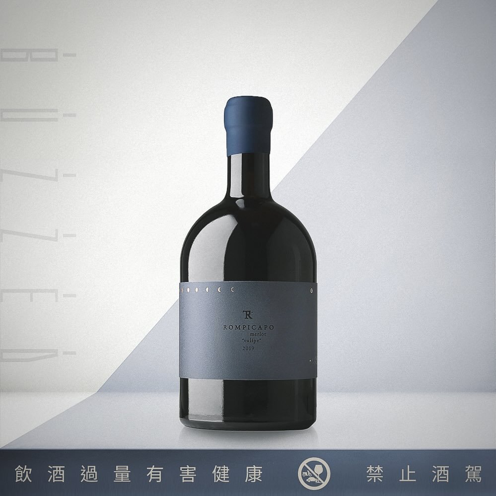 Italo Cescon - Rompicapo &ldquo;Tulipe&rdquo; Merlot 2019
&ldquo;綻放&rdquo; 梅洛 紅葡萄酒
🇮🇹 Veneto
🍇 Merlot

https://www.buzzedwine.com/red-wines/italocescon-merlot