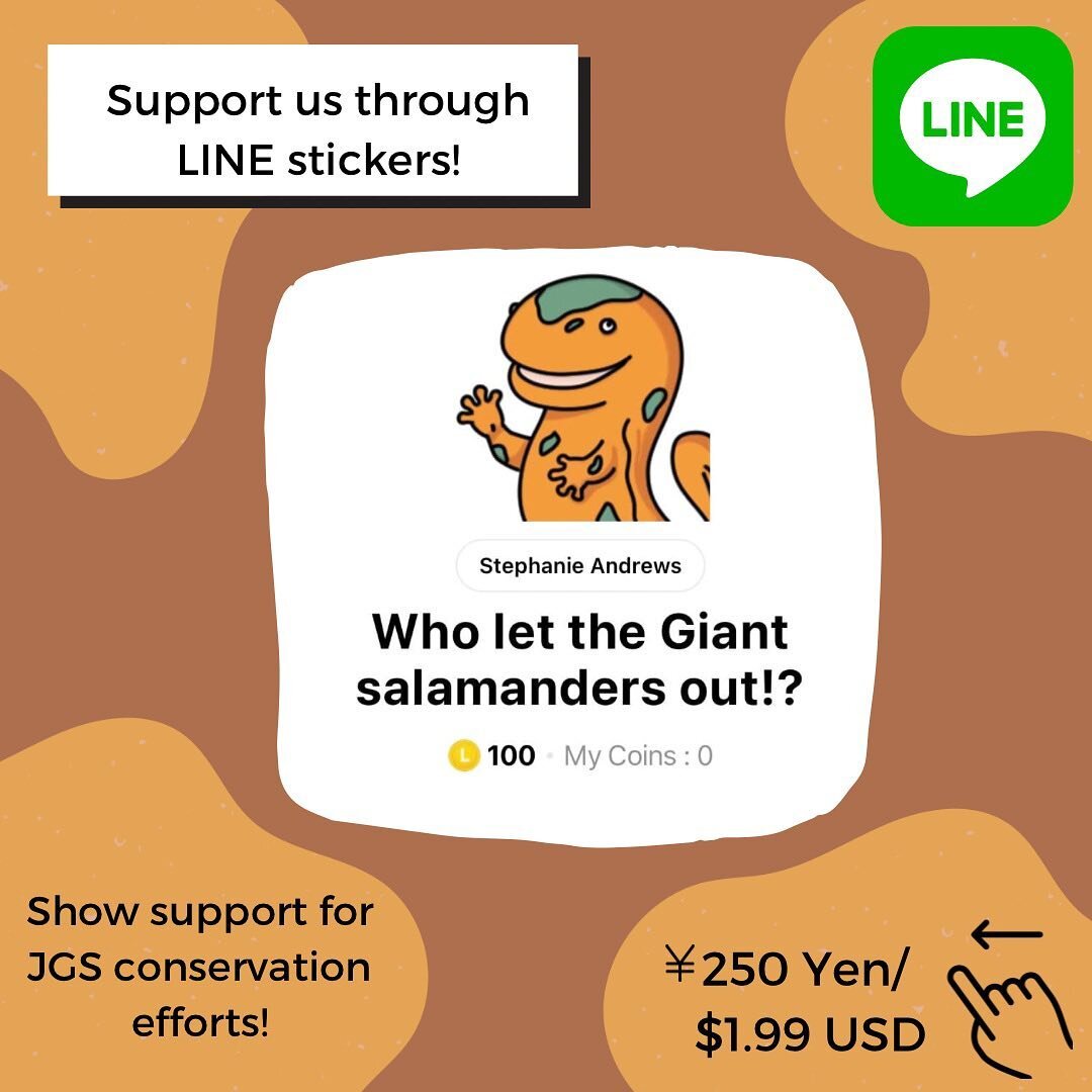 Wondering how you can help support Japanese giant salamander conservation?
It&rsquo;s as simple as stickers !

If you use LINE you can purchase Japanese giant salamander stickers and show support for JGS conservation efforts.

Big thanks to campaign 