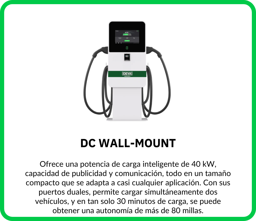DC WALL-MOUNT.png
