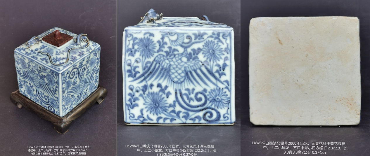 白礁淡马锡号出水凤菊元花青小四方罐