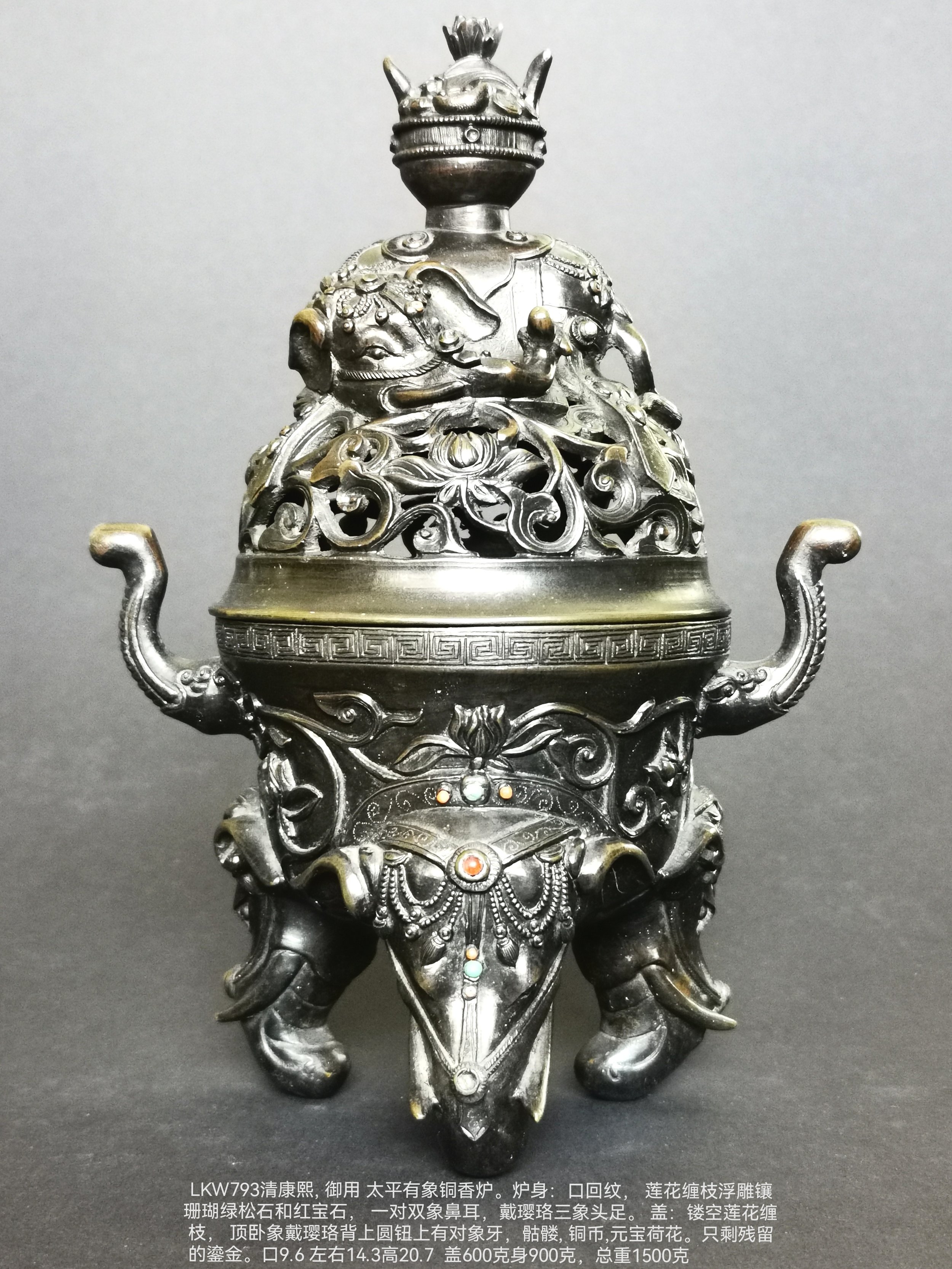 清康熙太平有象铜香炉Kangxi elephant bronze censor
