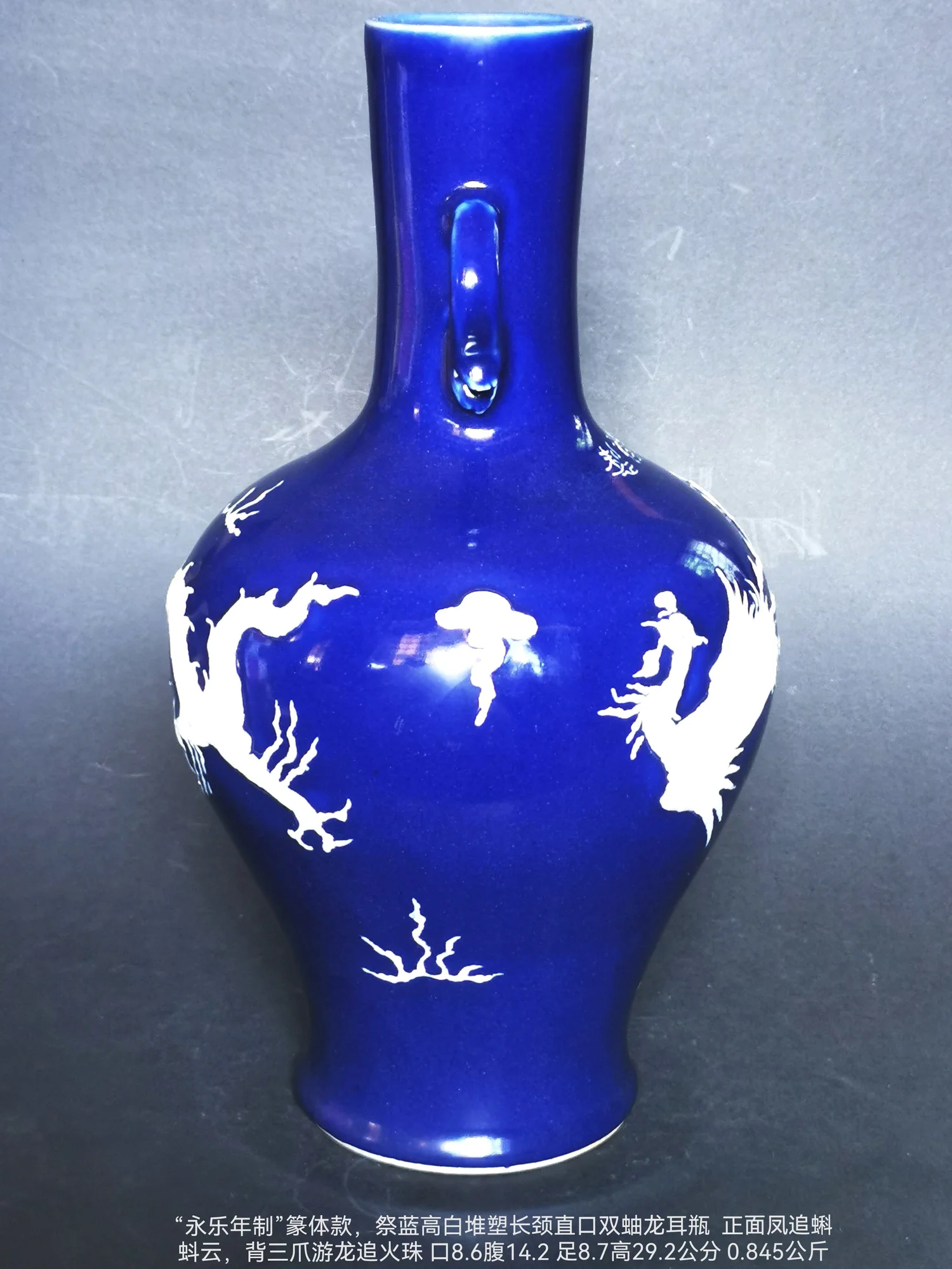 永乐青花Yongle Blue & White — 林朝华盆景古董海上丝绸之路Lim Keow 