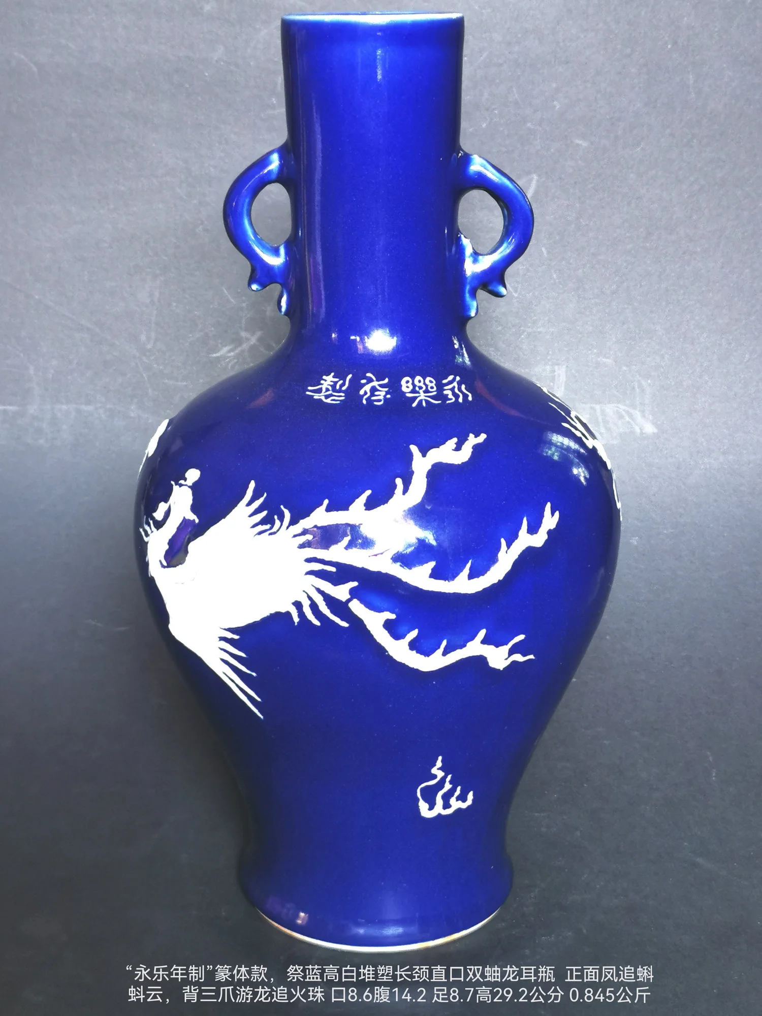 永乐青花Yongle Blue & White — 林朝华盆景古董海上丝绸之路Lim Keow 