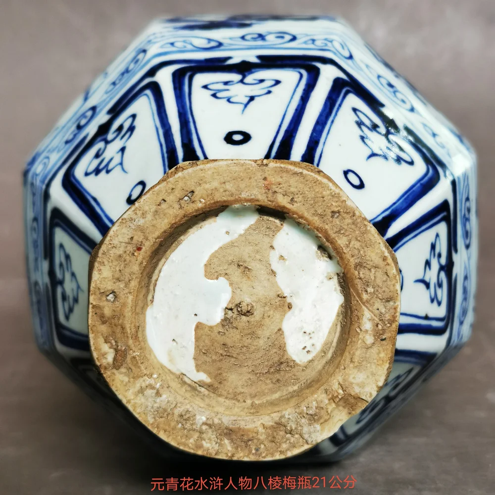 元青花Yuan Blue & White — 林朝华盆景古董海上丝绸之路Lim Keow Wah 