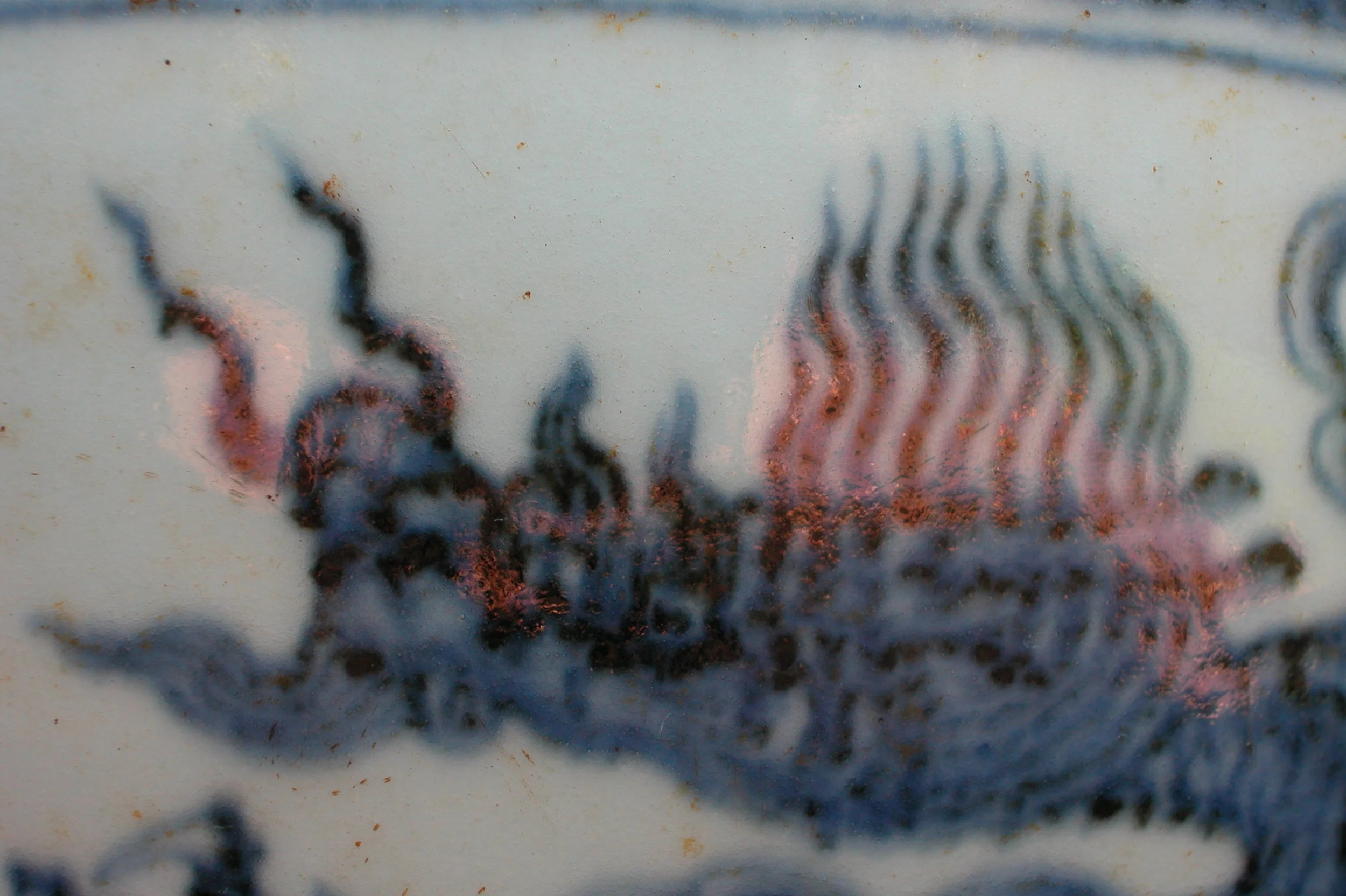 宣德青花双龙钵 06 04 09DSCN0156 - Copy - Copy.JPG