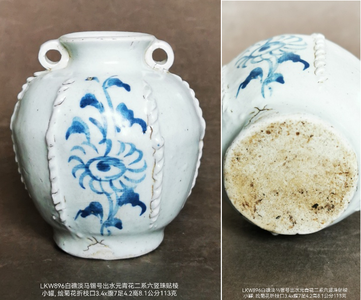 白礁淡马锡号出水元青花二系竖珠贴六棱小圆罐