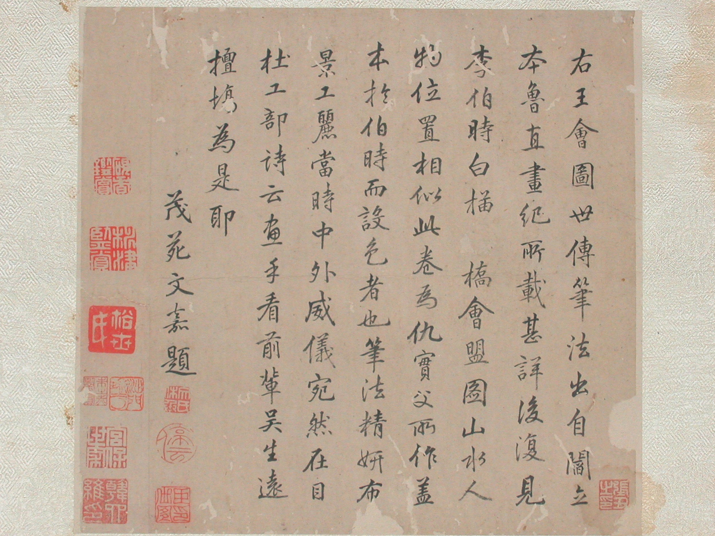 古画Old Chinese Paintings — 林朝华盆景古董海上丝绸之路Lim 古画Old Chinese Paintings — 林朝华盆景古董海上丝绸之路Lim