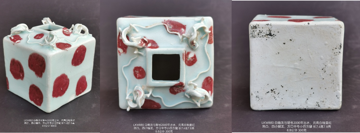 白礁淡马锡号出水元釉里红方口小四方罐