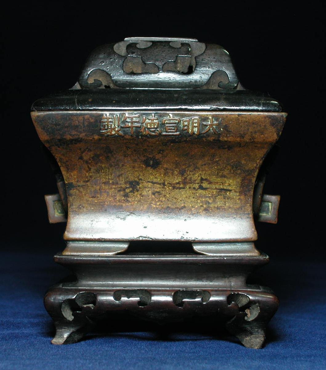 大明宣德年制內玩铺耳象簠铜炉Daming Xuande Nianzhi" "Neiwan"(Interior Apprciationelephant mask sqaure bronze incense burner