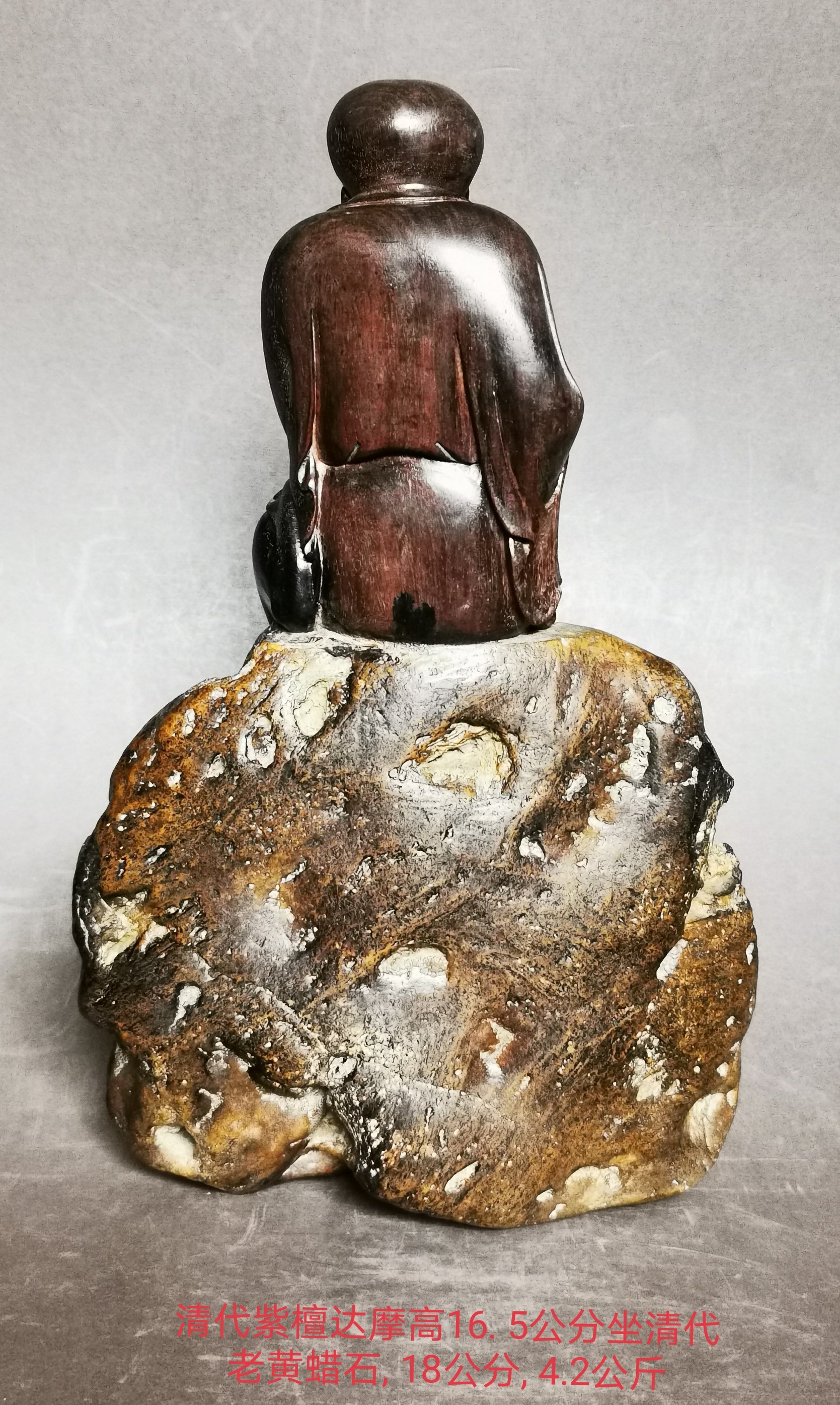 达摩紫檀木雕像坐黄蜡石Damo Albany wood statute yellow wax stone