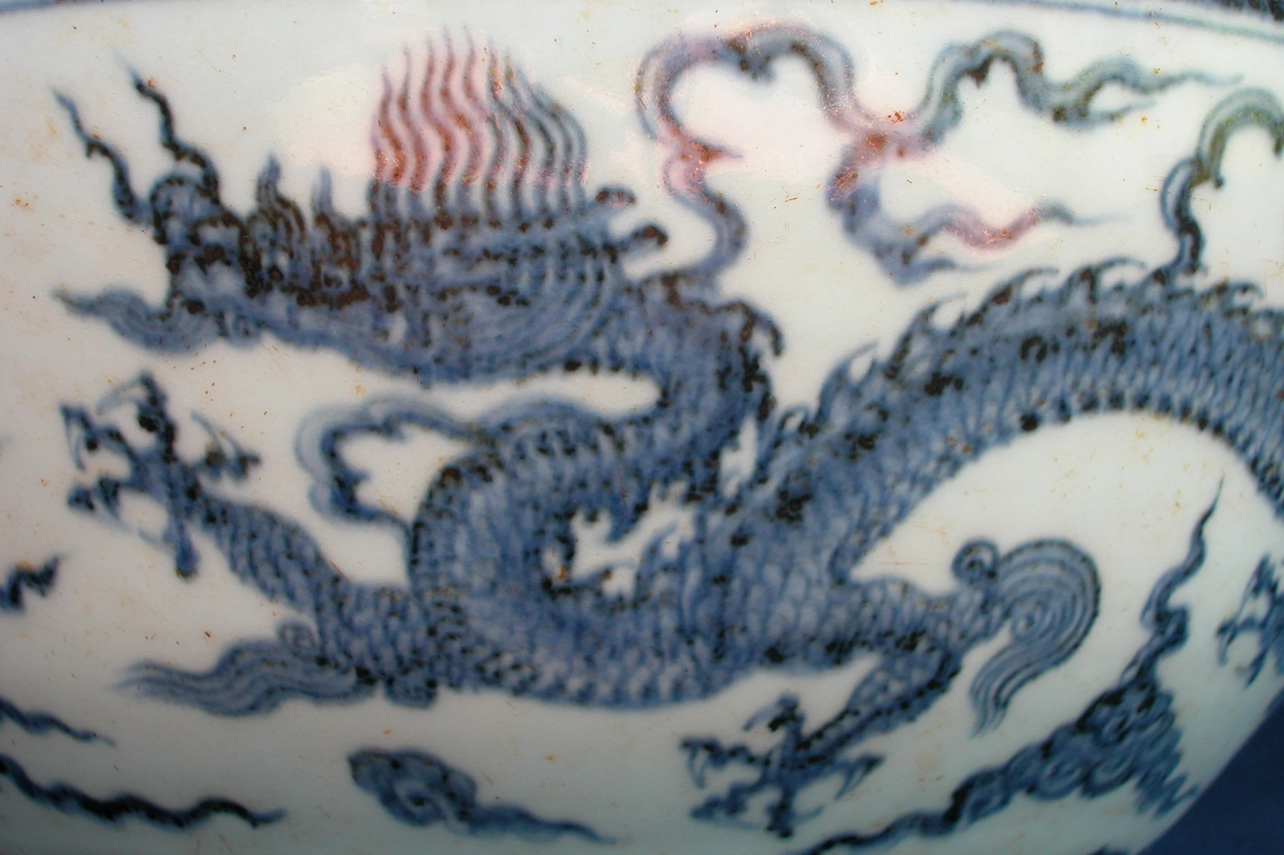 宣德青花双龙钵 06 04 09DSCN0154 - Copy - Copy.JPG