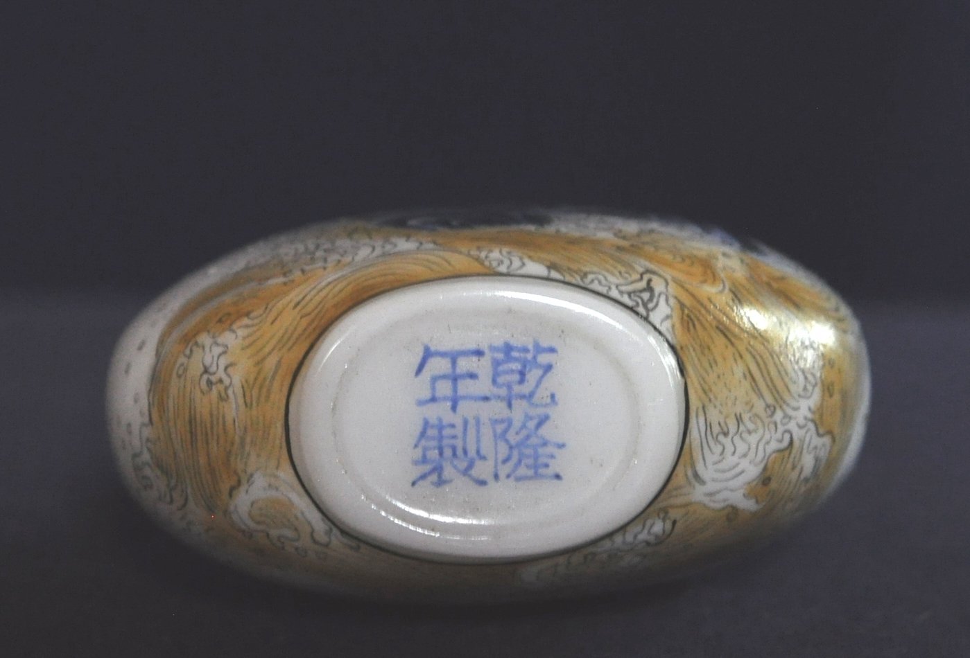 乾隆 琺琅彩九桃涅白料鼻烟壶DSC_0863.JPG