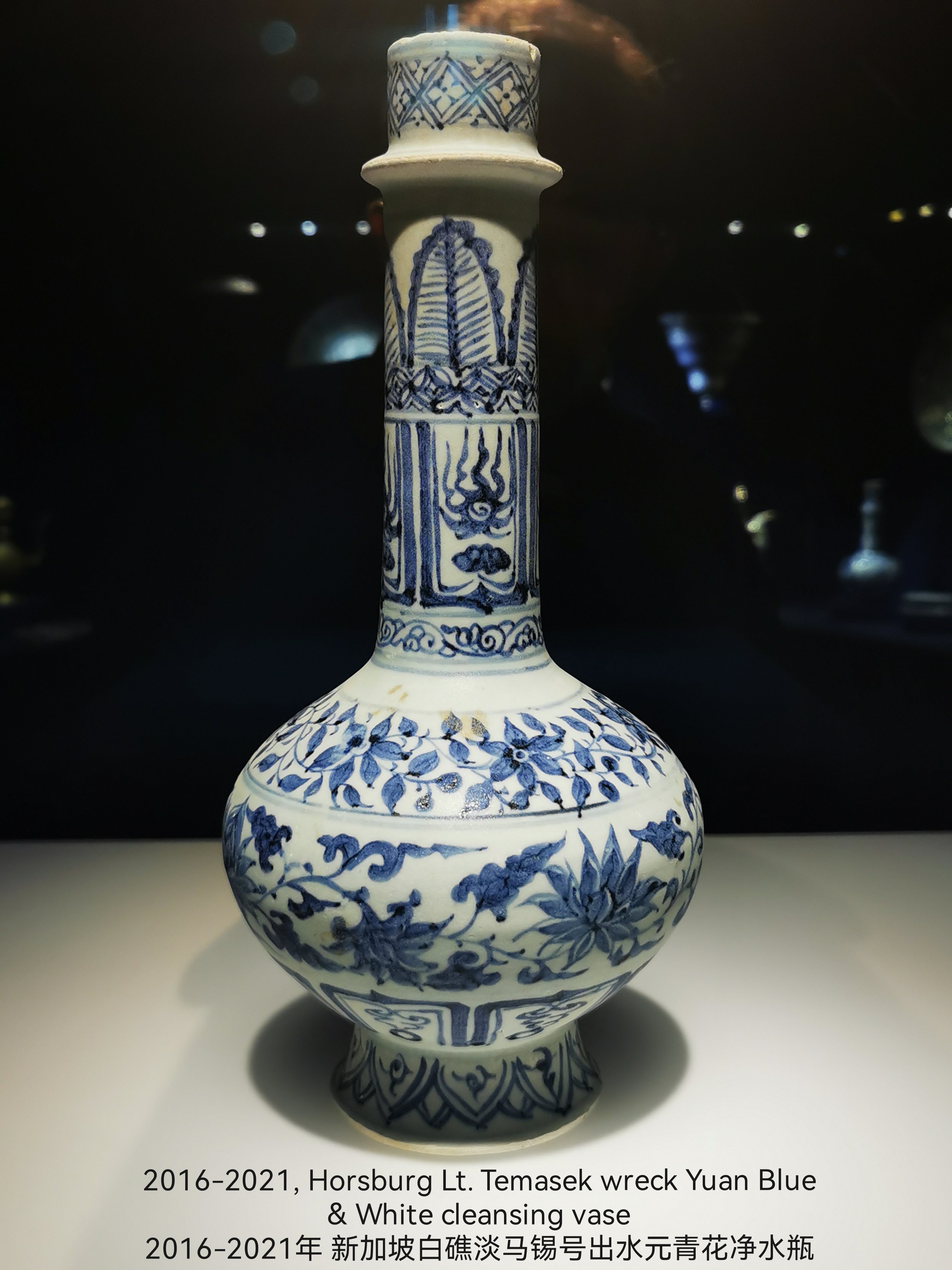 元青花Yuan Blue & White — 林朝华盆景古董海上丝绸之路Lim Keow 元青花Yuan Blue & White — 林朝华盆景古董海上丝绸之路Lim Keow