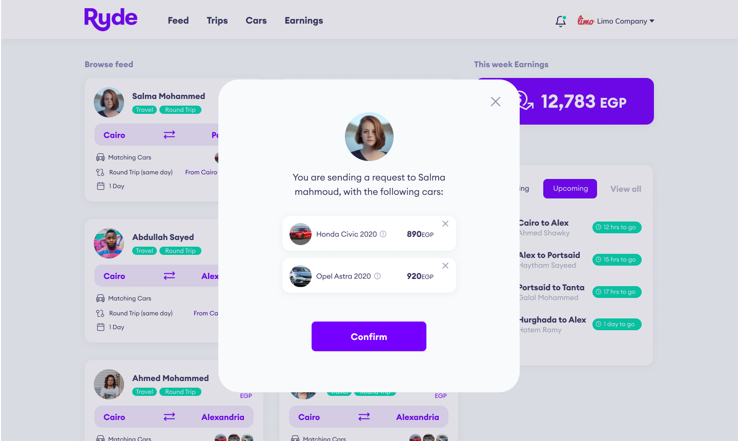 2-3-1 request confirmation.png