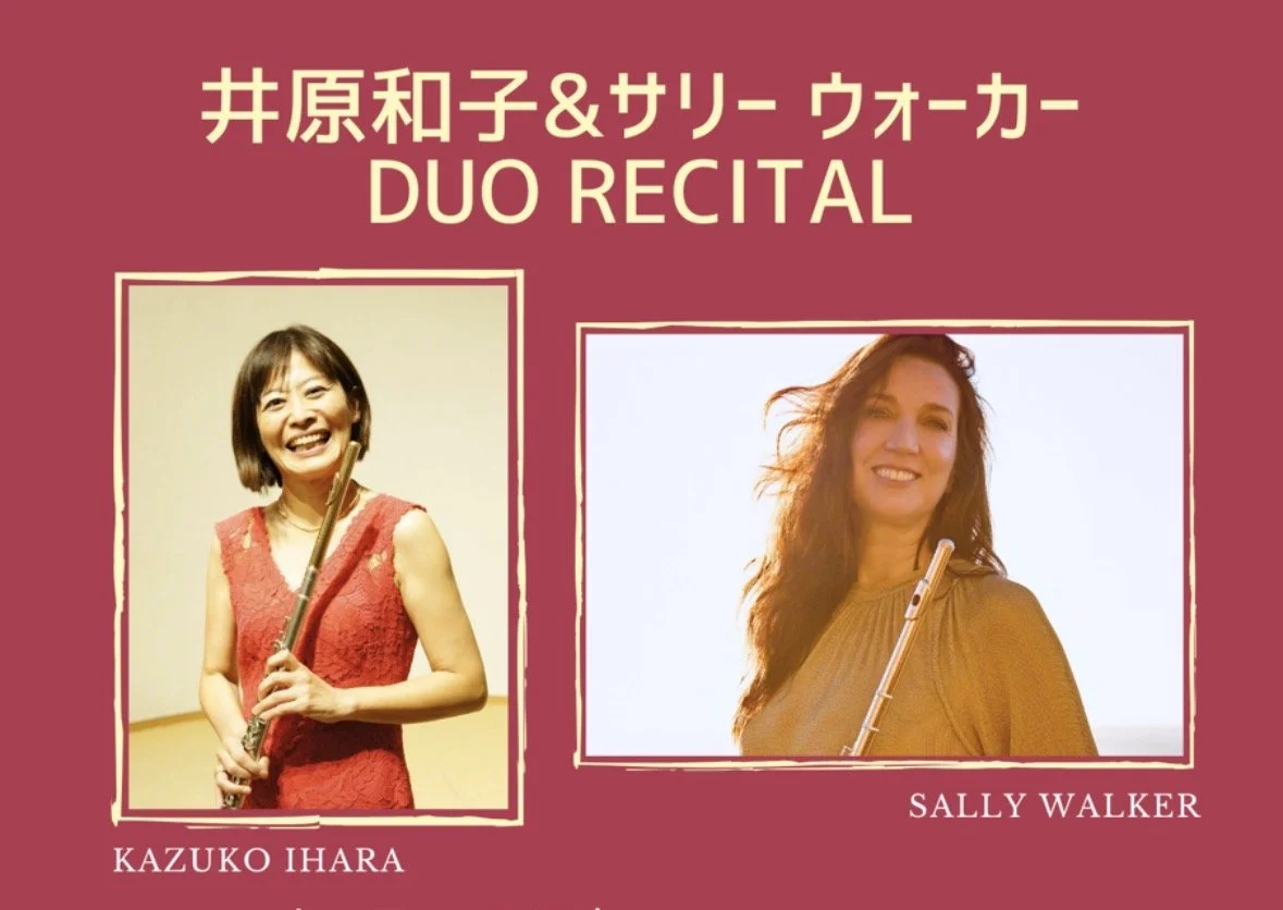 Kazuko and Sally Walker in recital with Kumi Yamaguchi