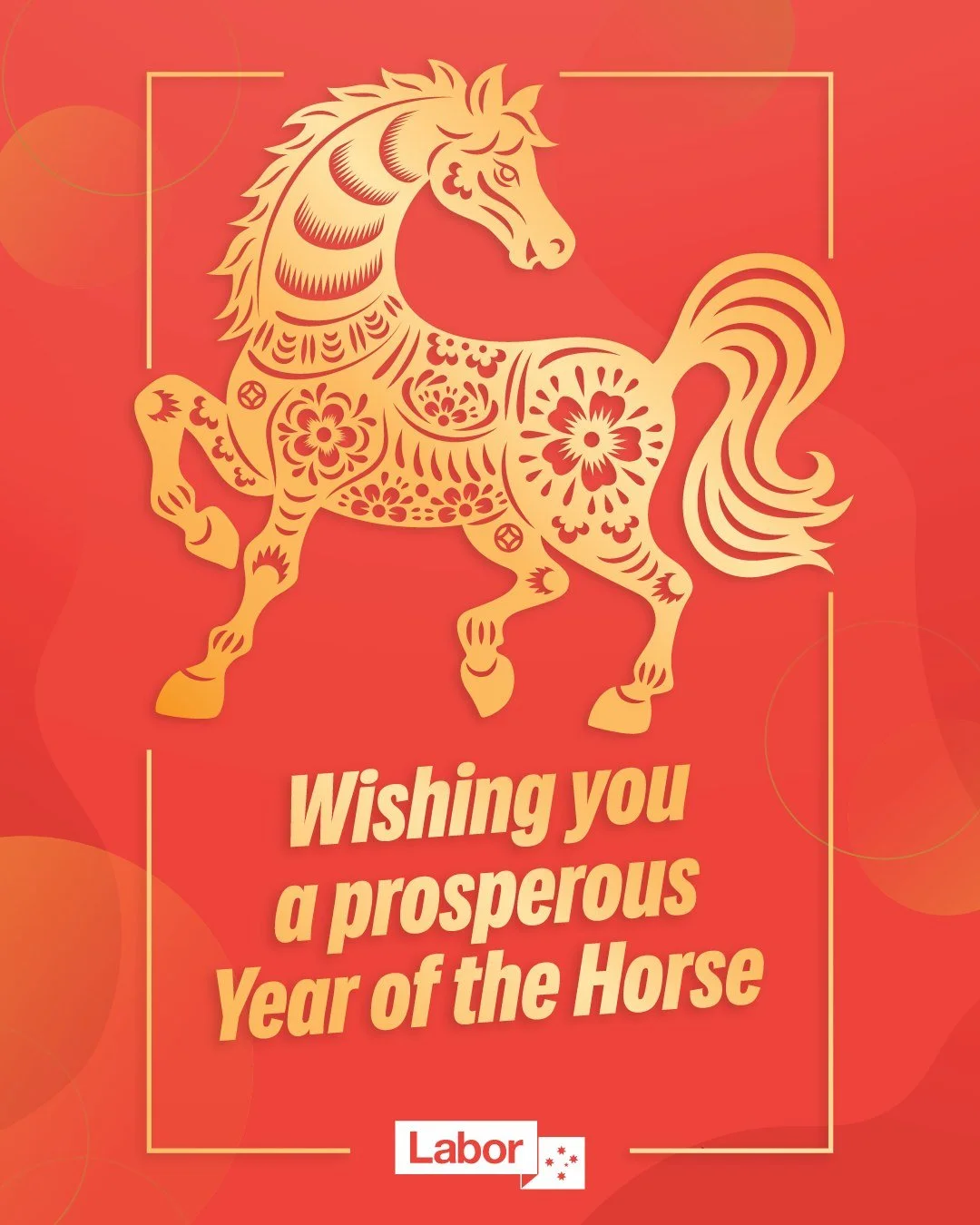 Happy Lunar New Year to all those who celebrate it. May the year ahead bring good health and good fortune to you and your family.