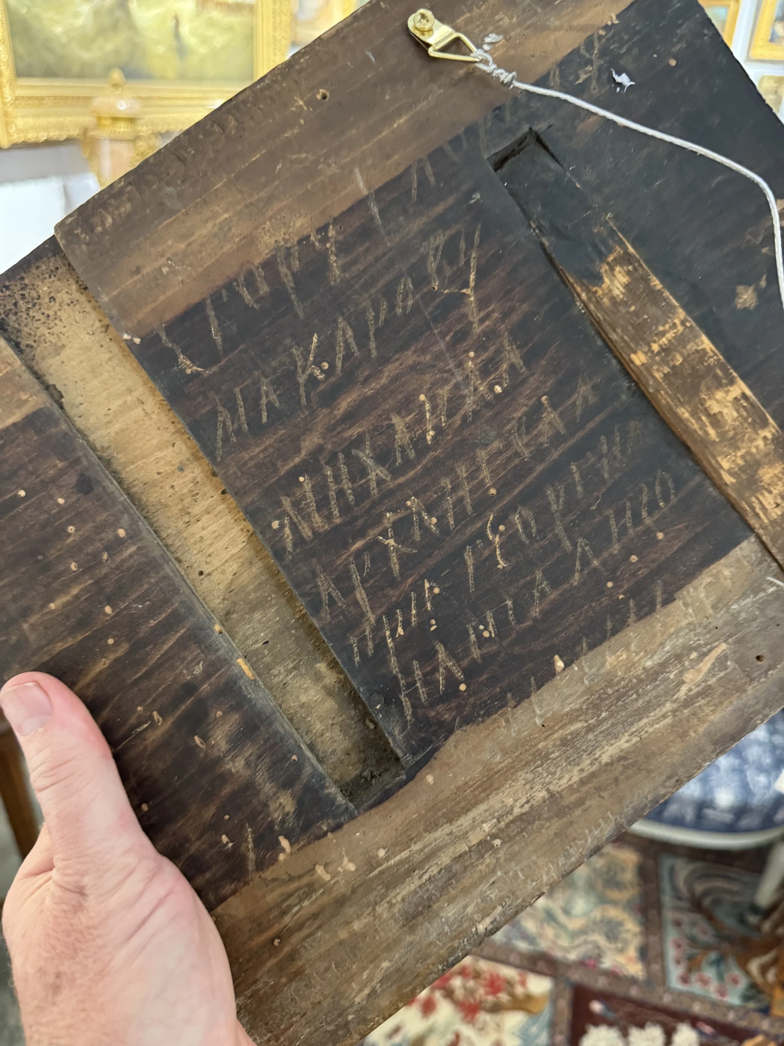 This is a picture of the back of an antique early 19th century Russian icon of ‘Saint Michael Archistrategos, Archangel of the Apocalypse.