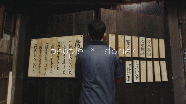 People and stories.gif