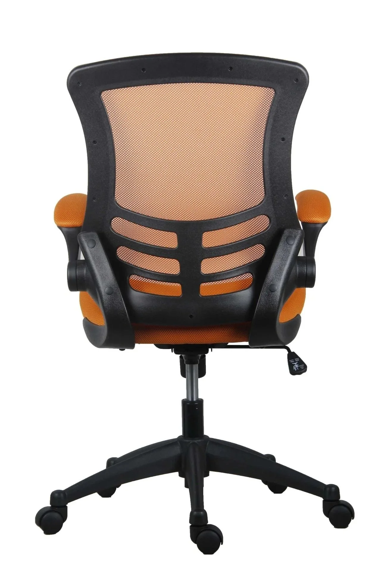 Mesh Back Office Chair with Folding Arms