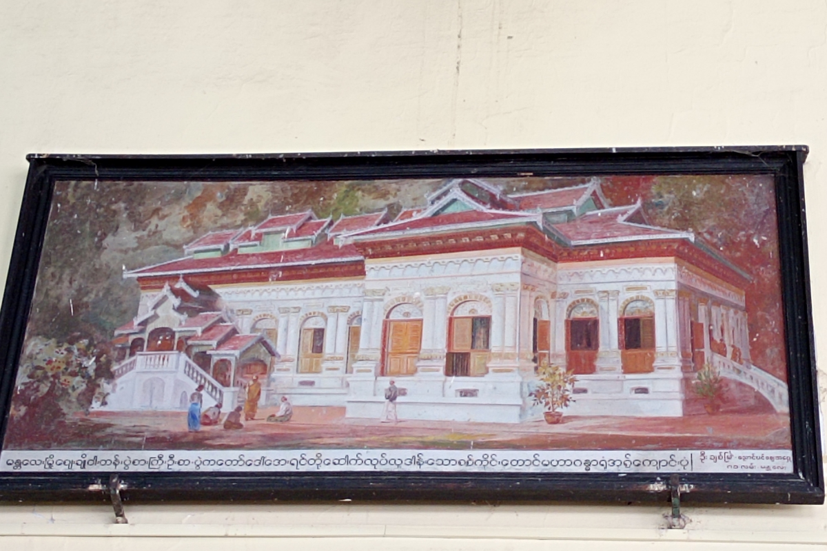 Nipattaw Painting (Eindawya Pagoda)
