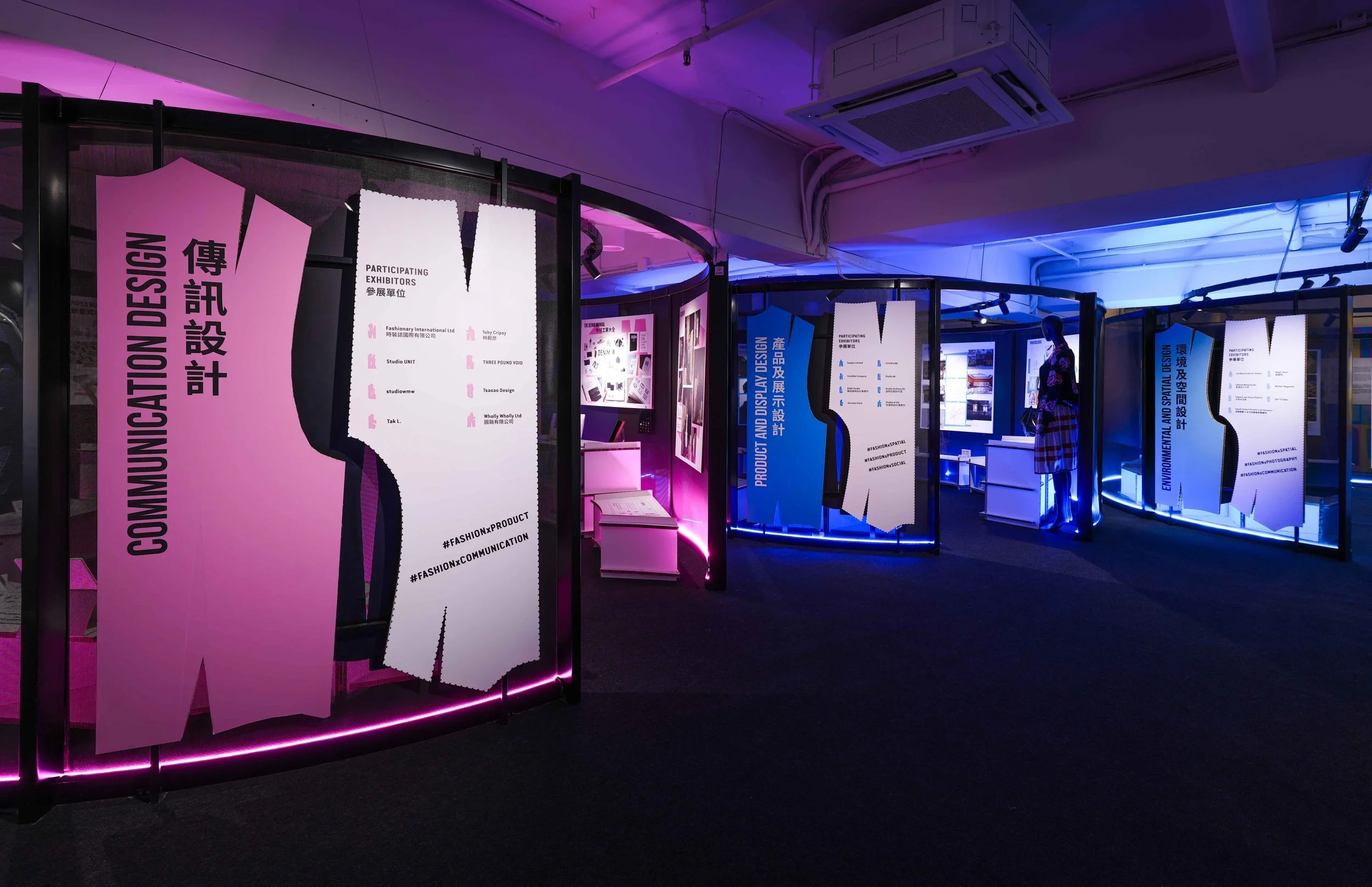 Designing The Full Gamut in an old factory building