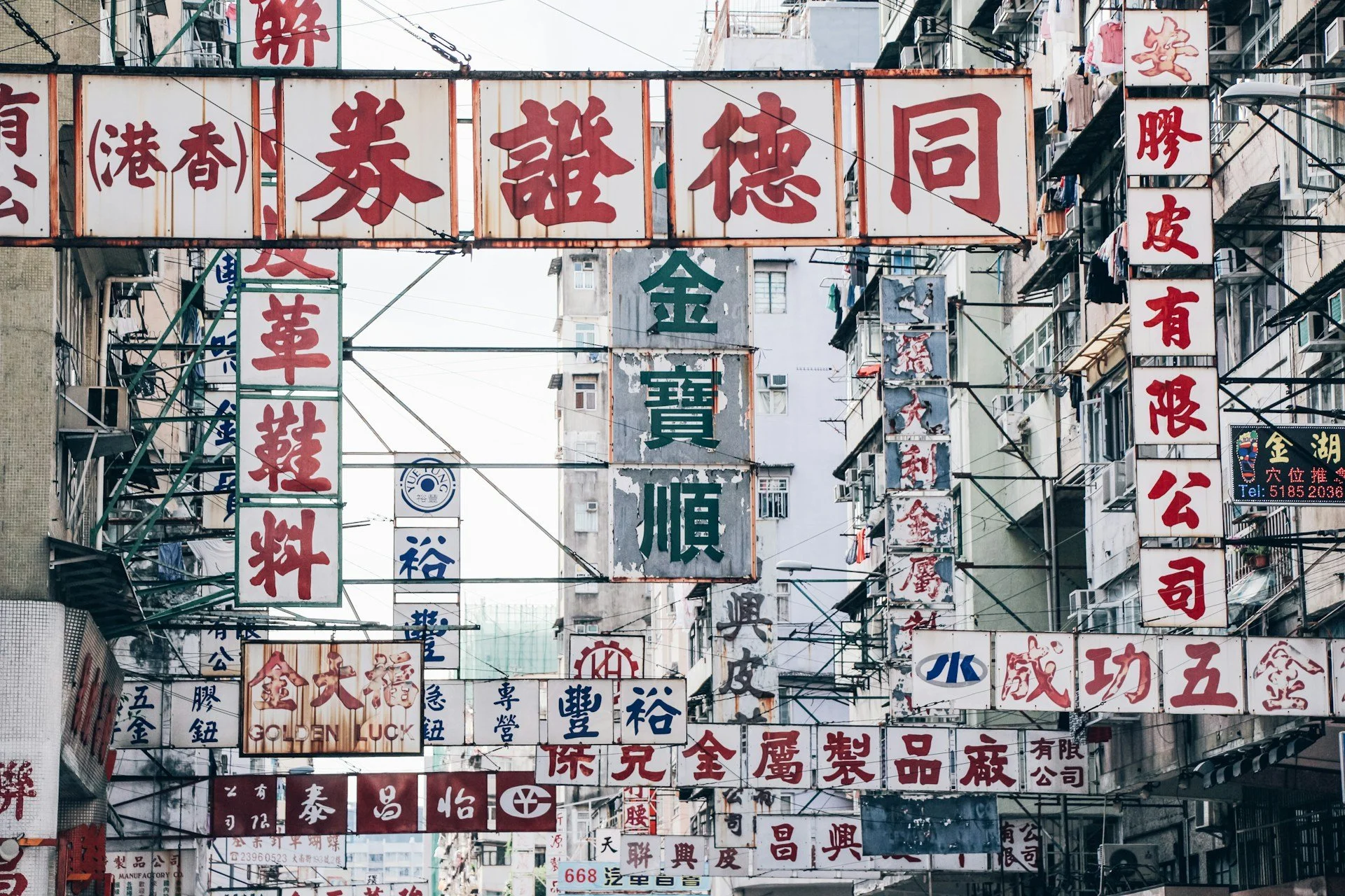 On Curating Heritage