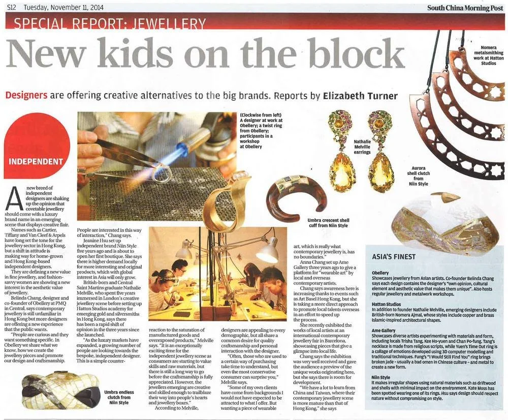 Feature : South China Morning Post