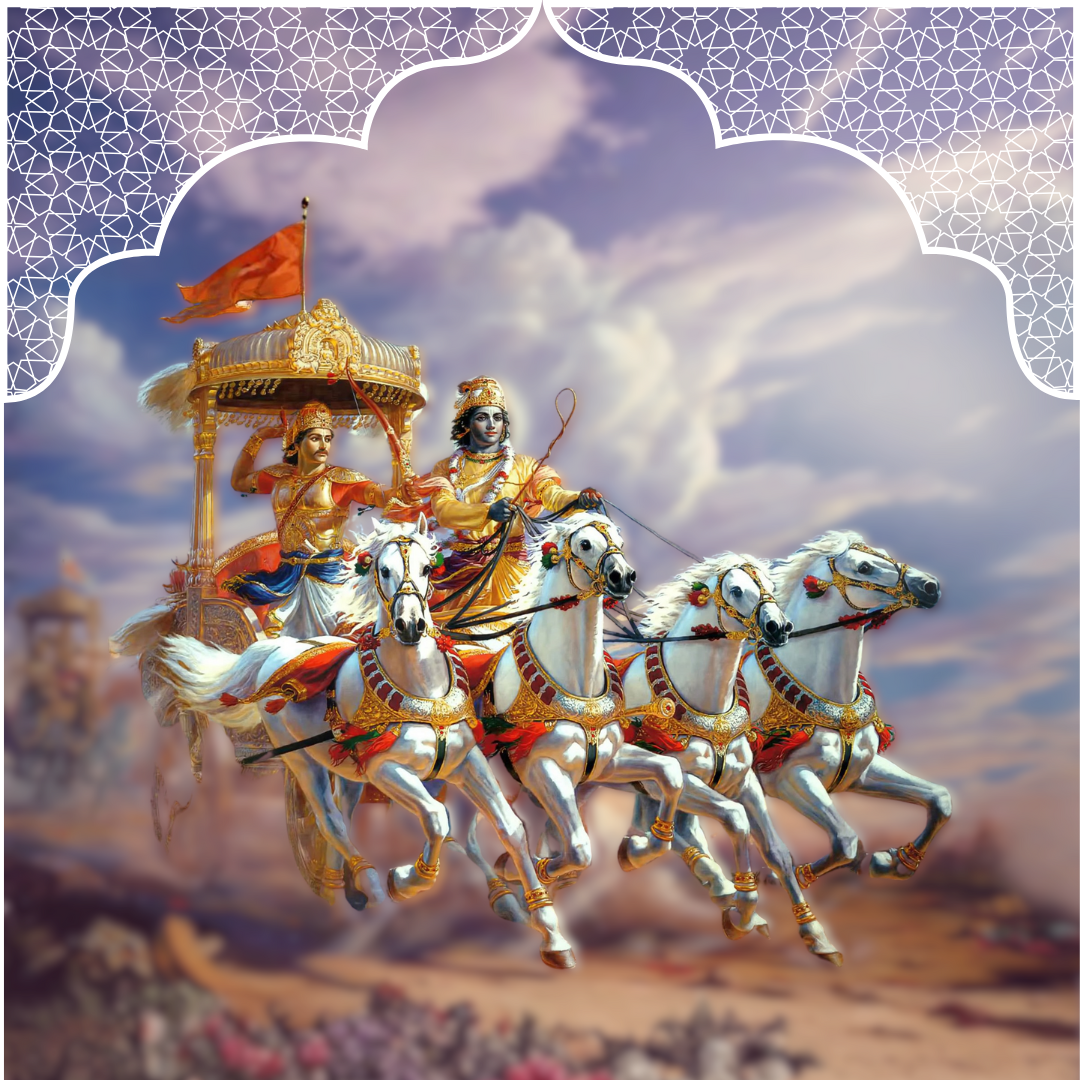 Bhagavad Gita.png