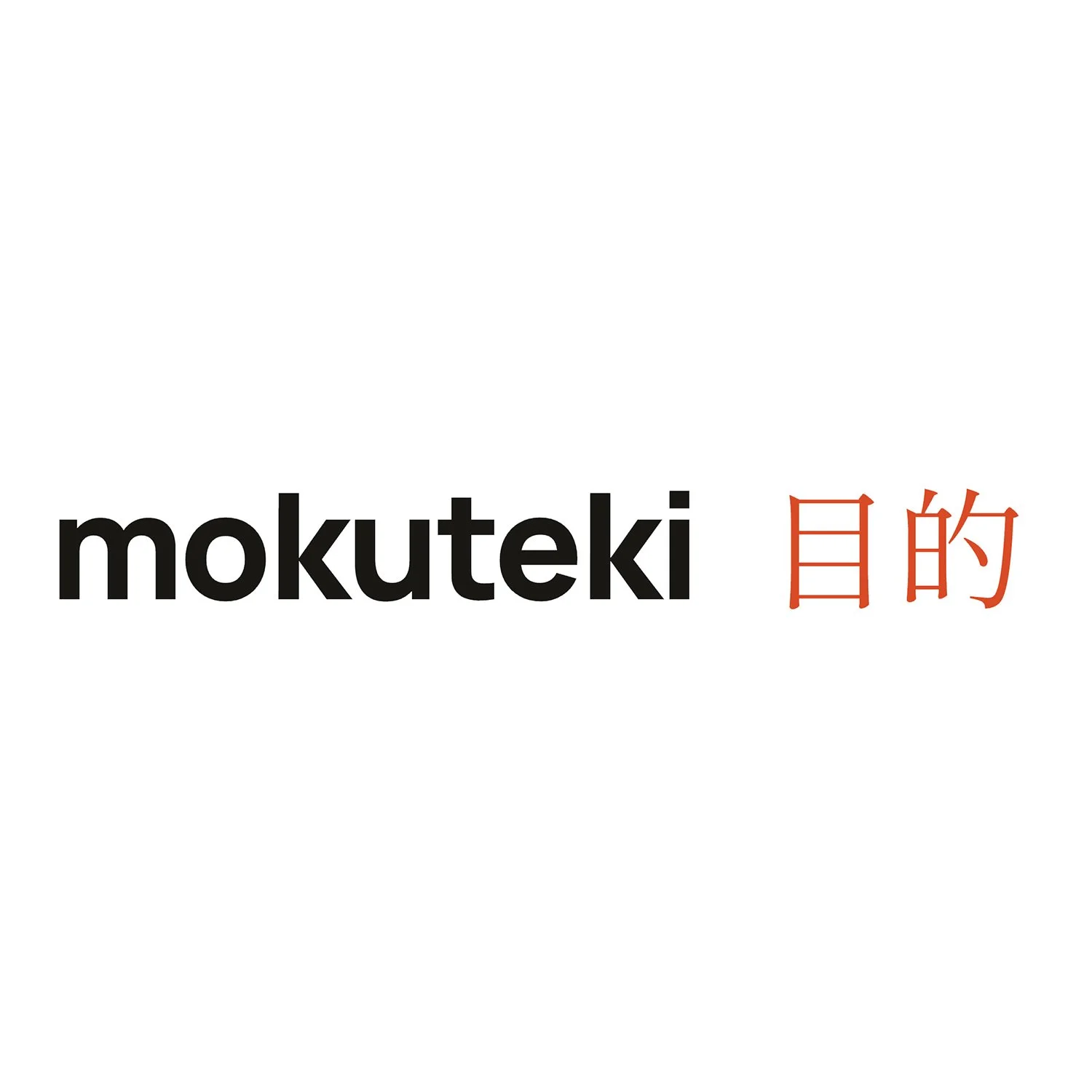 Mokuteki.jpg
