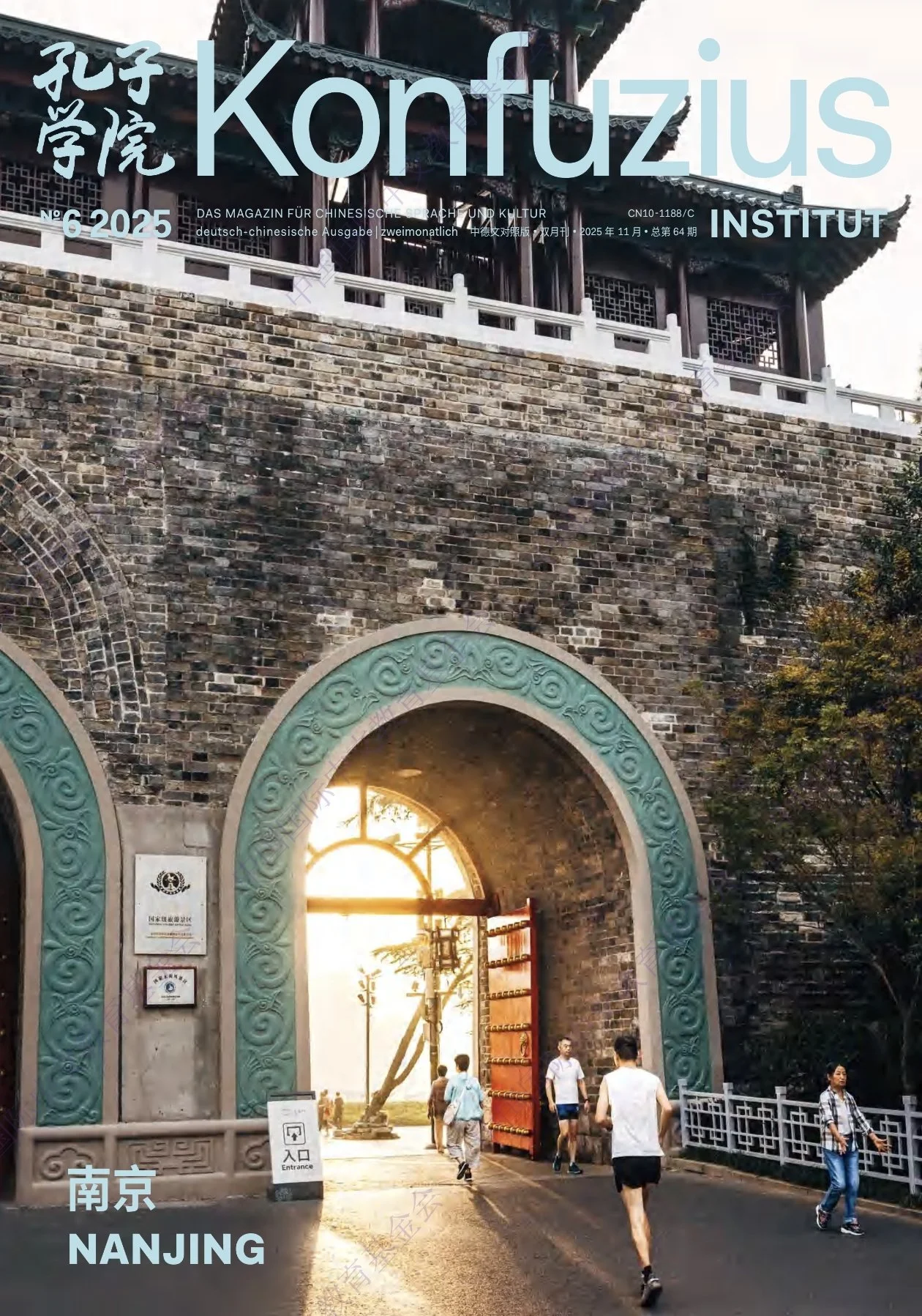 Das neue KI-Magazin: die sechste Ausgabe - Januar 2026